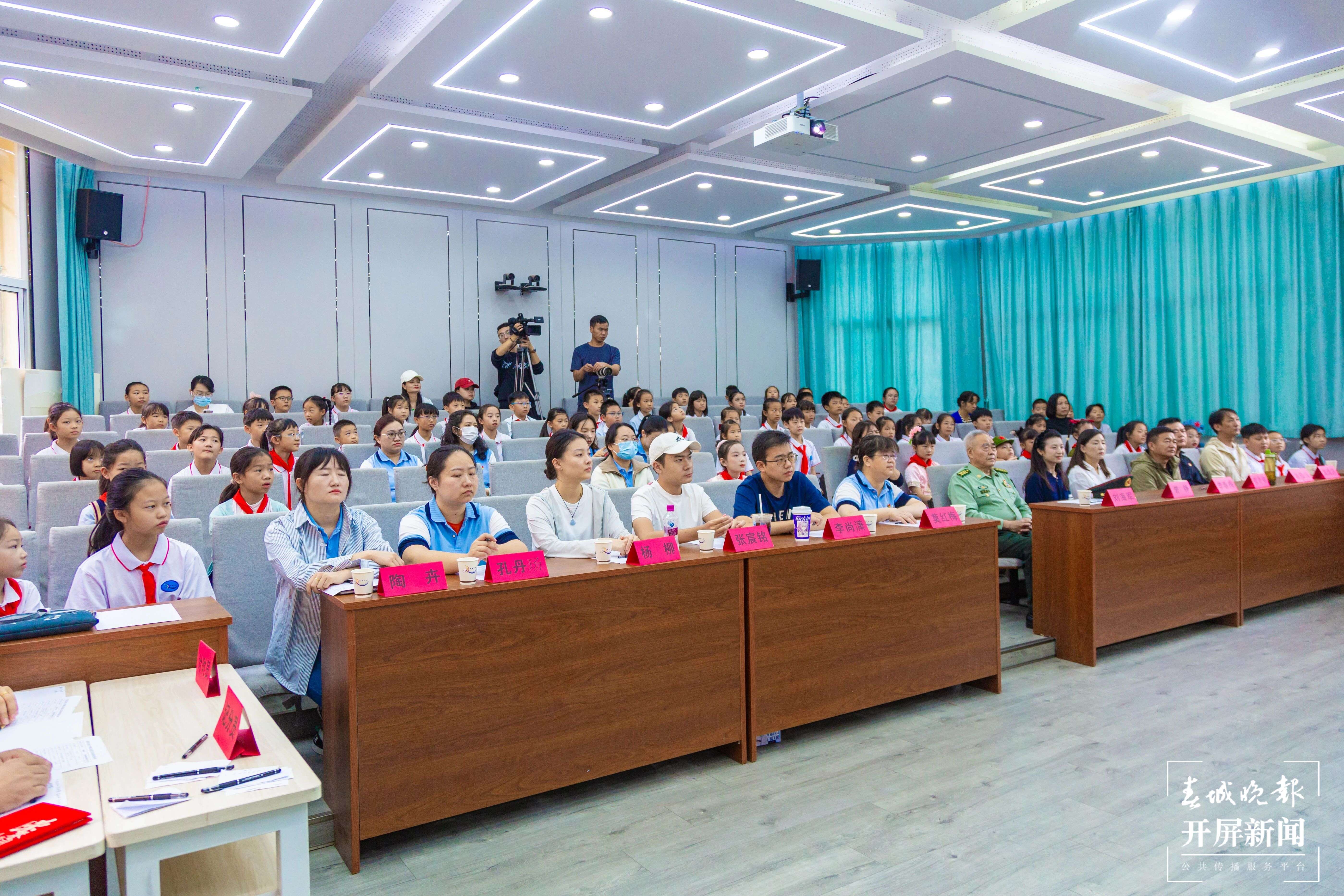 金星小学