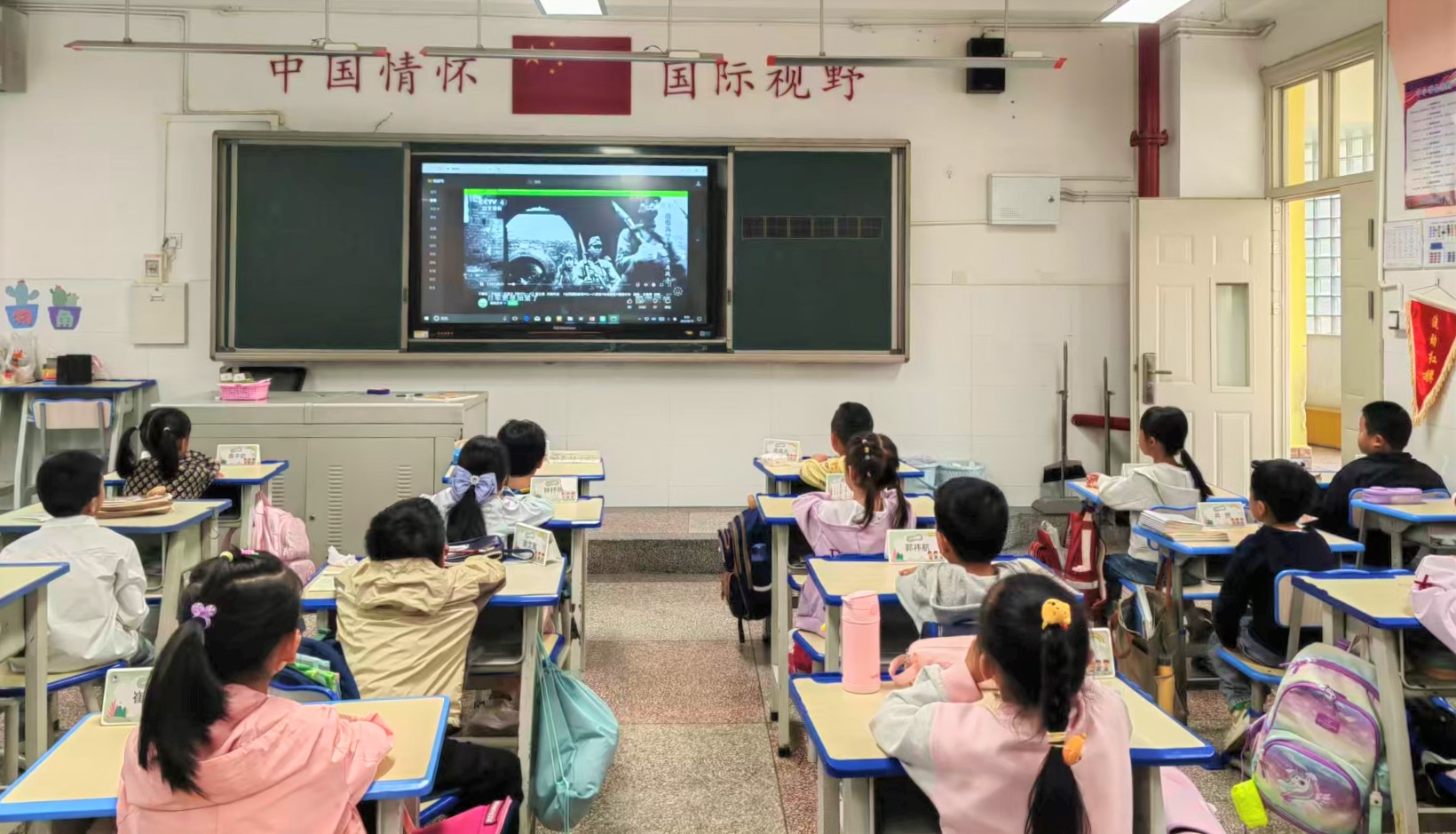 芳草地国际学校