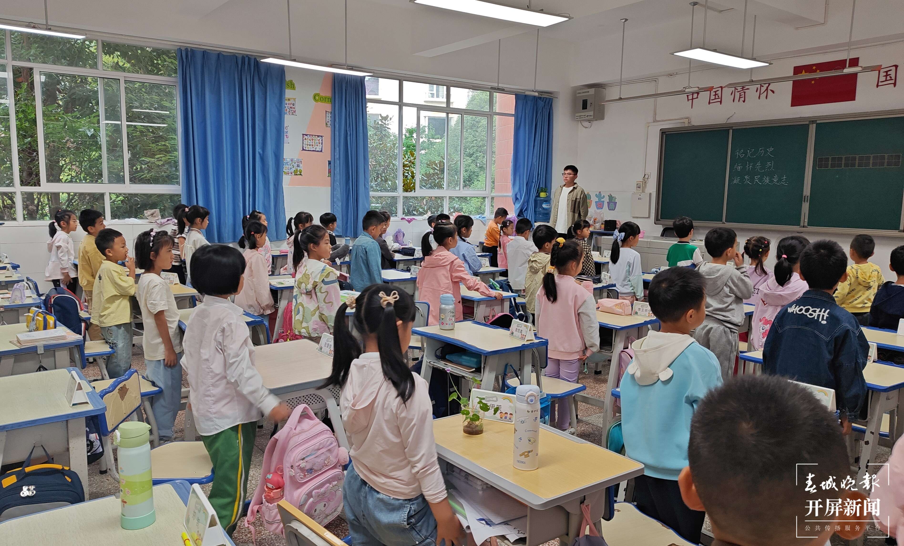芳草地国际学校
