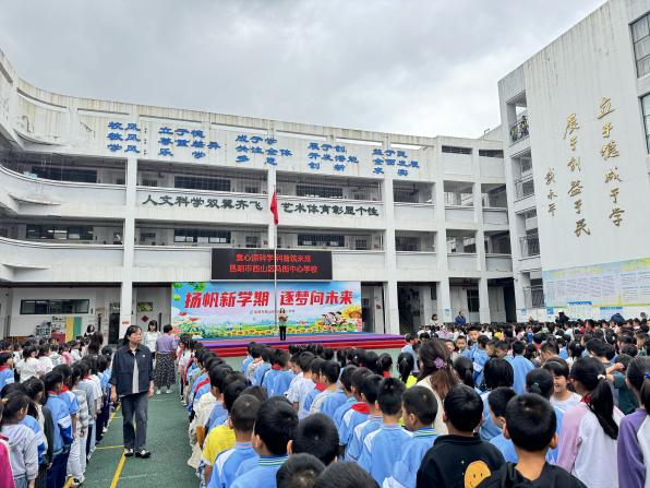 马街中心学校2.png