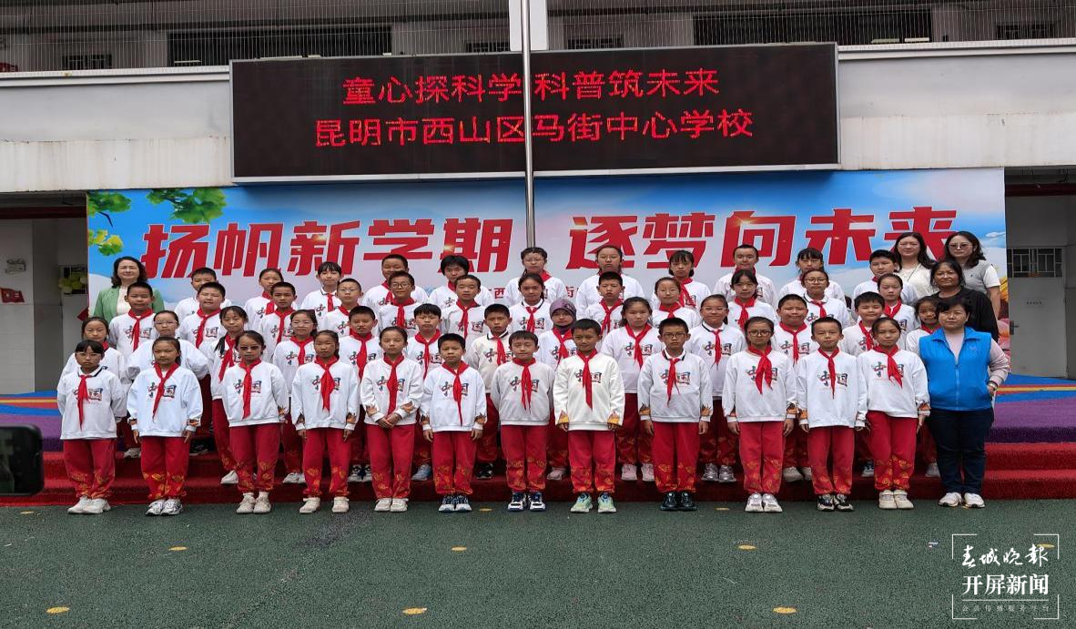 马街中心学校5.png