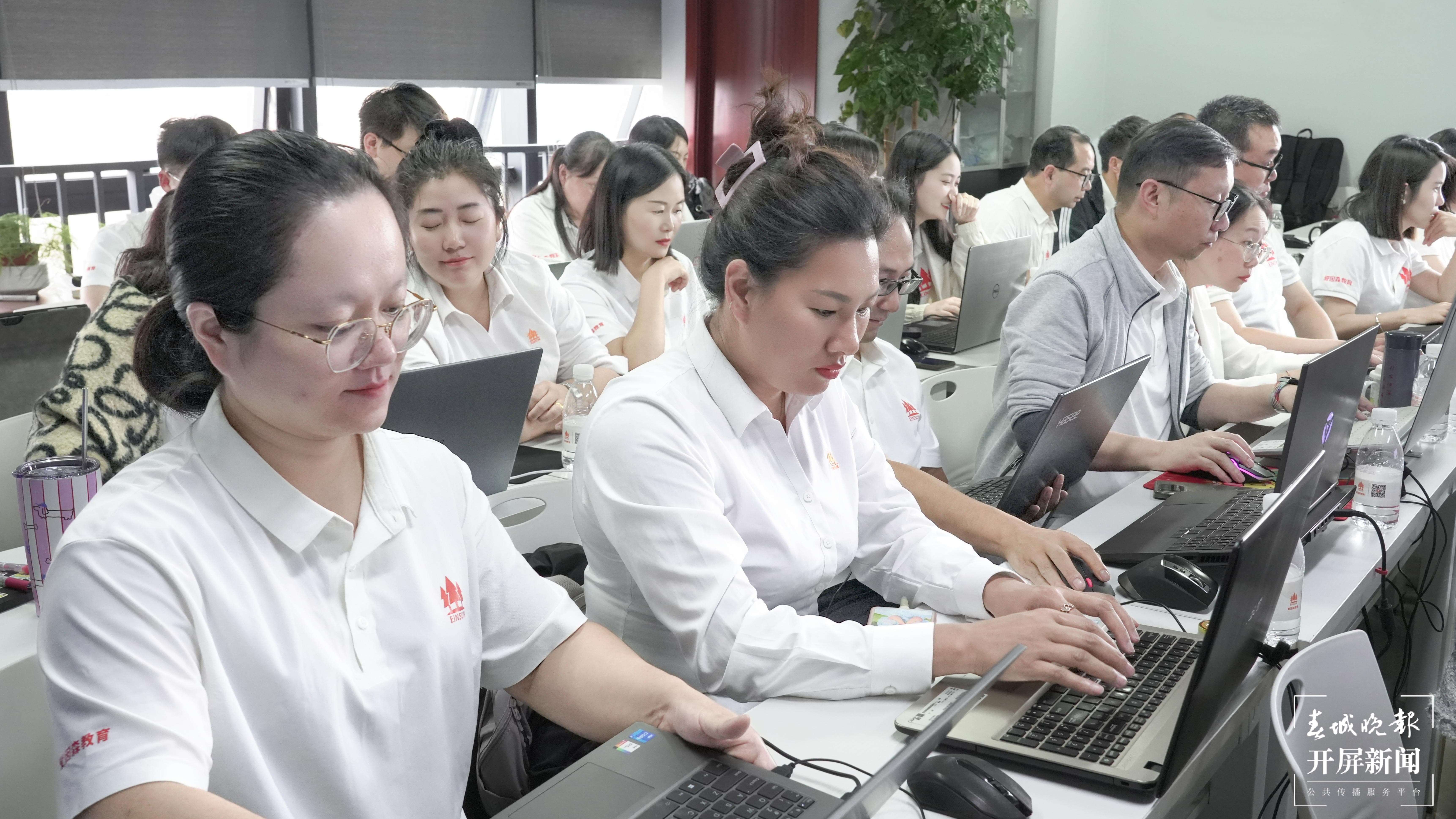 C:UserslDesktop云南首发丨中关村AI大咖空降春城，爱因森教育集体“充电”，抢先布局智能体开发应用赋能