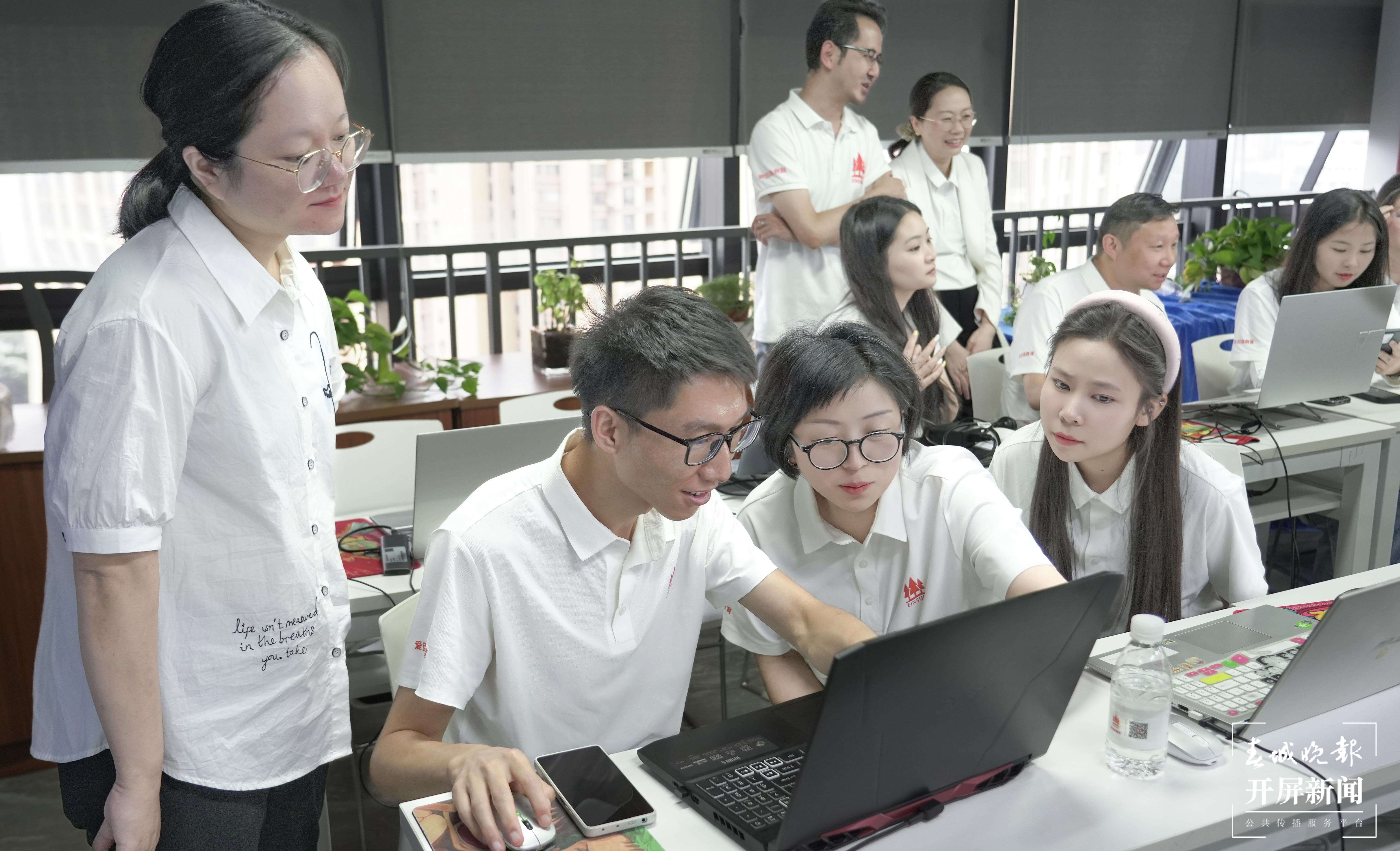 C:UserslDesktop云南首发丨中关村AI大咖空降春城，爱因森教育集体“充电”，抢先布局智能体开发应用赋能