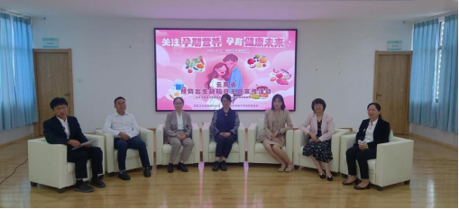 关注孕期营养 守护生命起点189.png