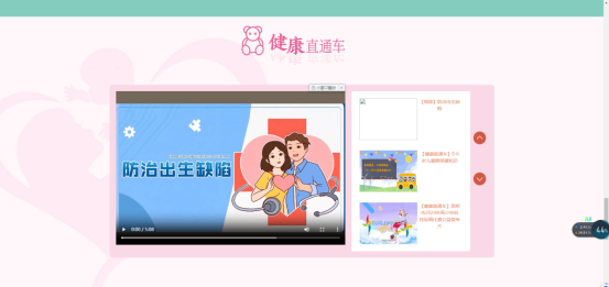 关注孕期营养 守护生命起点638.png