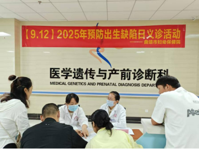 关注孕期营养 守护生命起点1128.png
