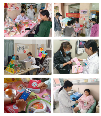 关注孕期营养 守护生命起点952.png