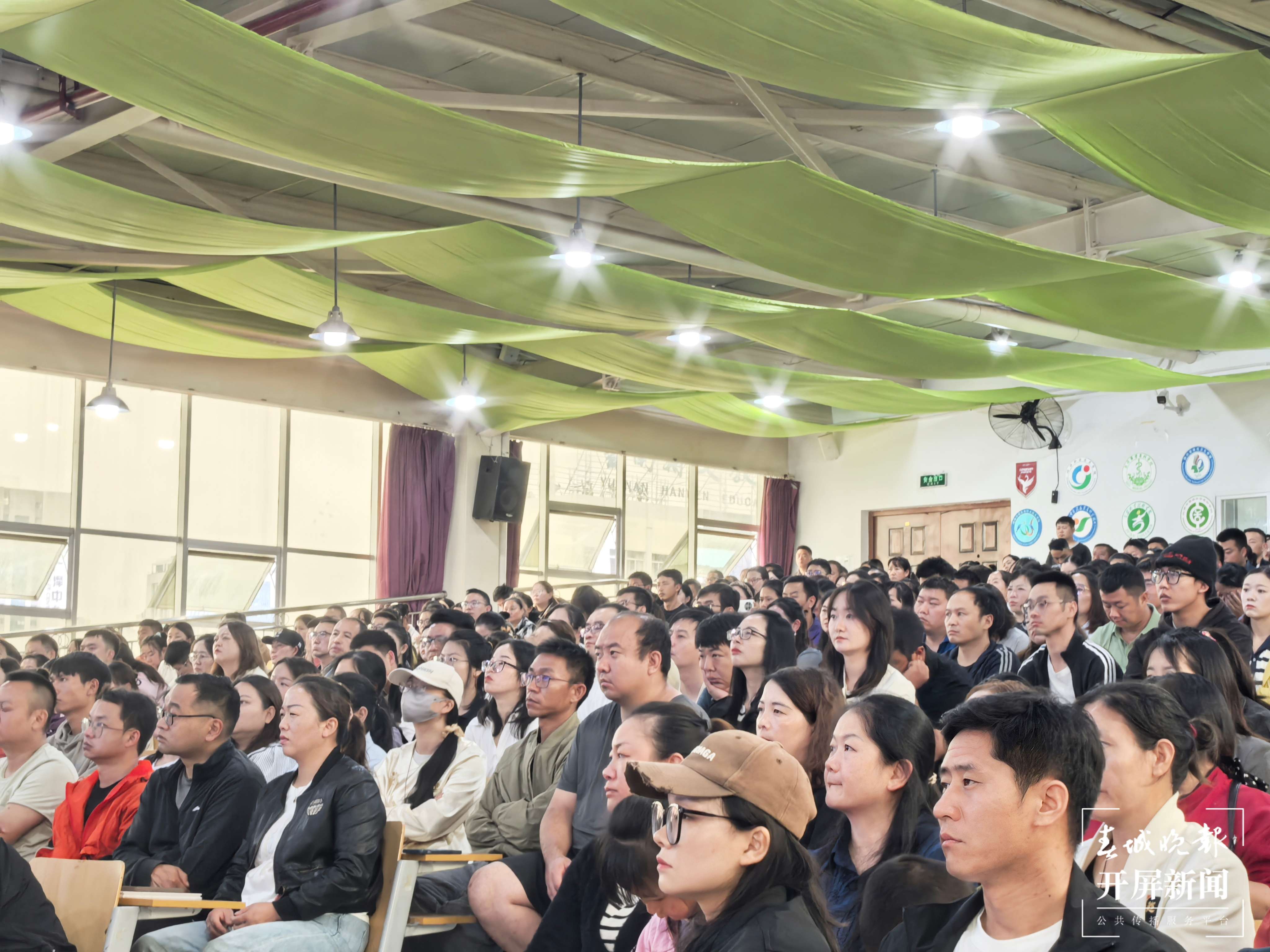 海源小学