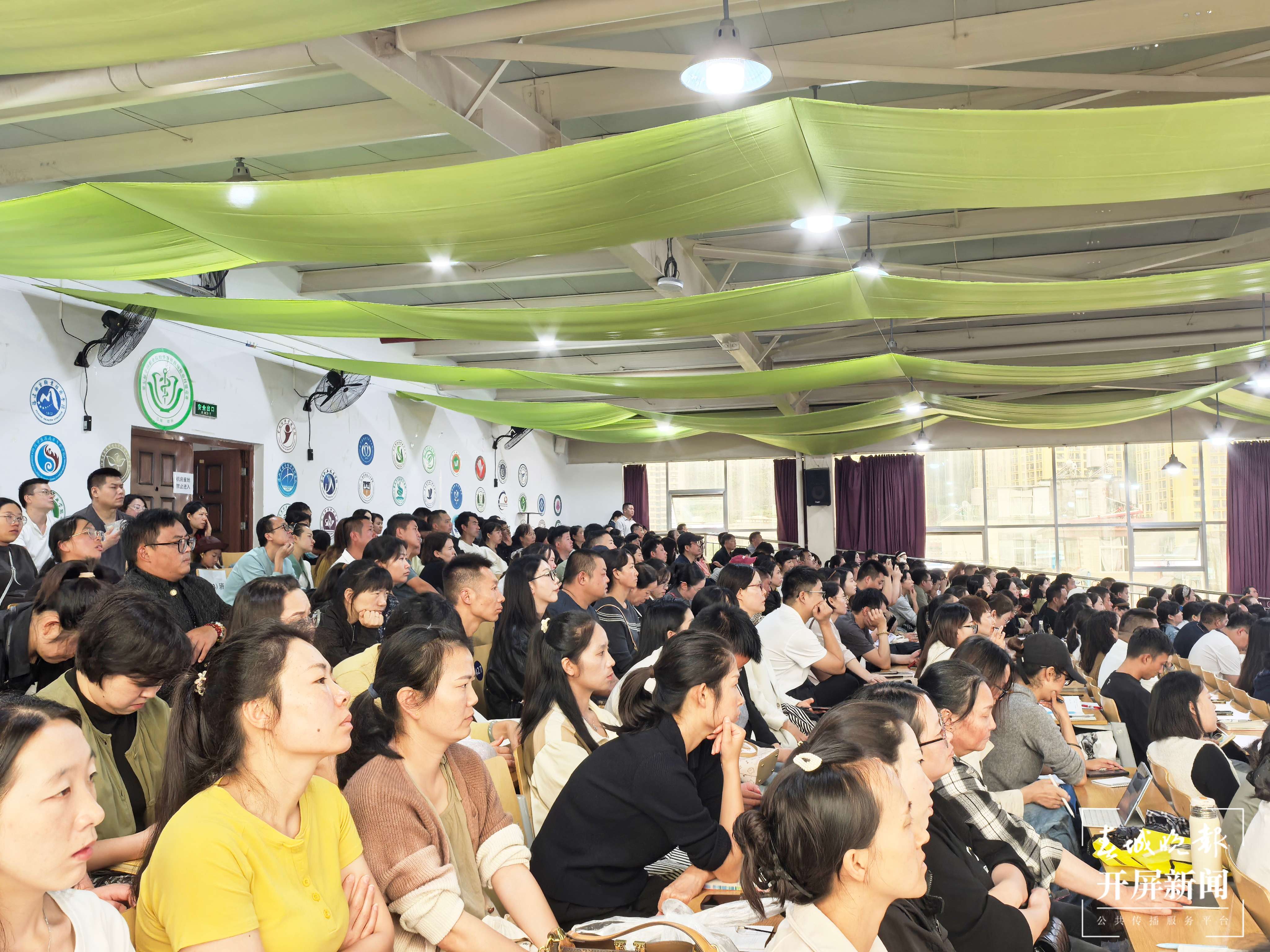 海源小学
