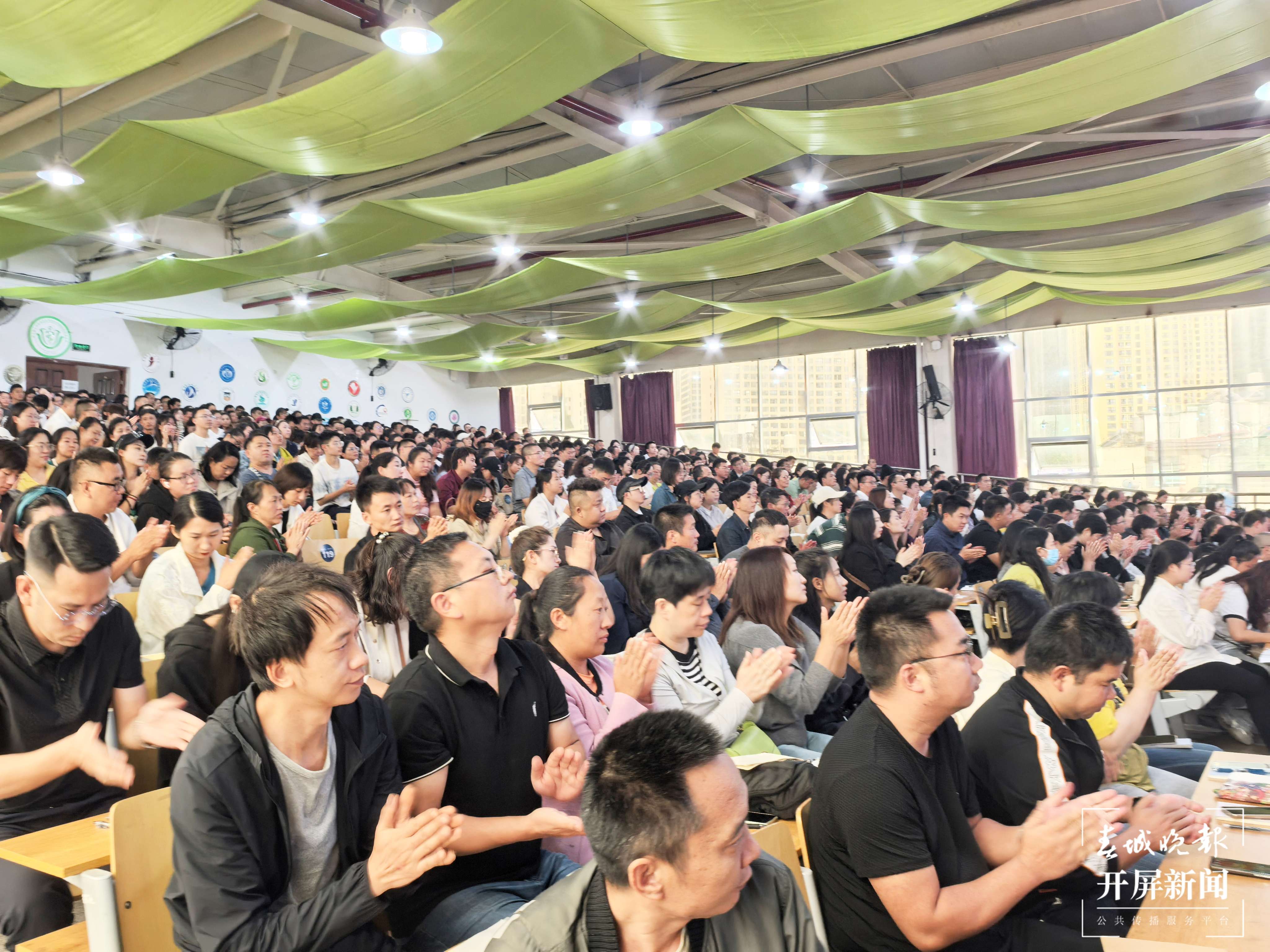 海源小学