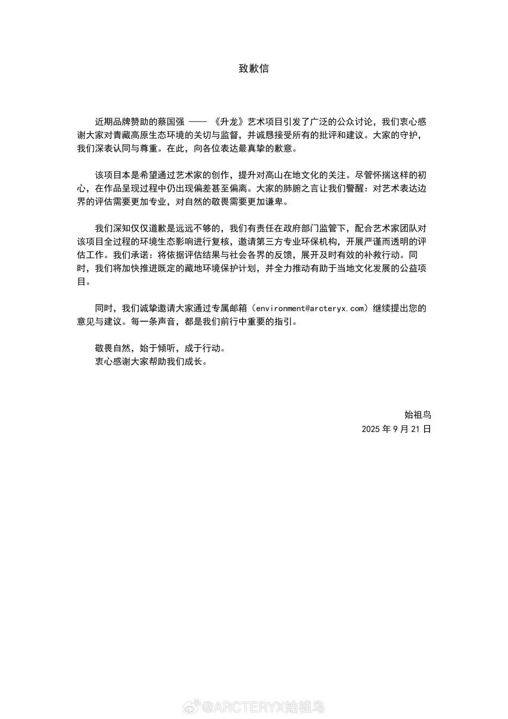 https://imgpai.thepaper.cn/newpai/image/1758412968110_dEXiFn_1758413107072.jpg?x-oss-process=image/resize,w_1024