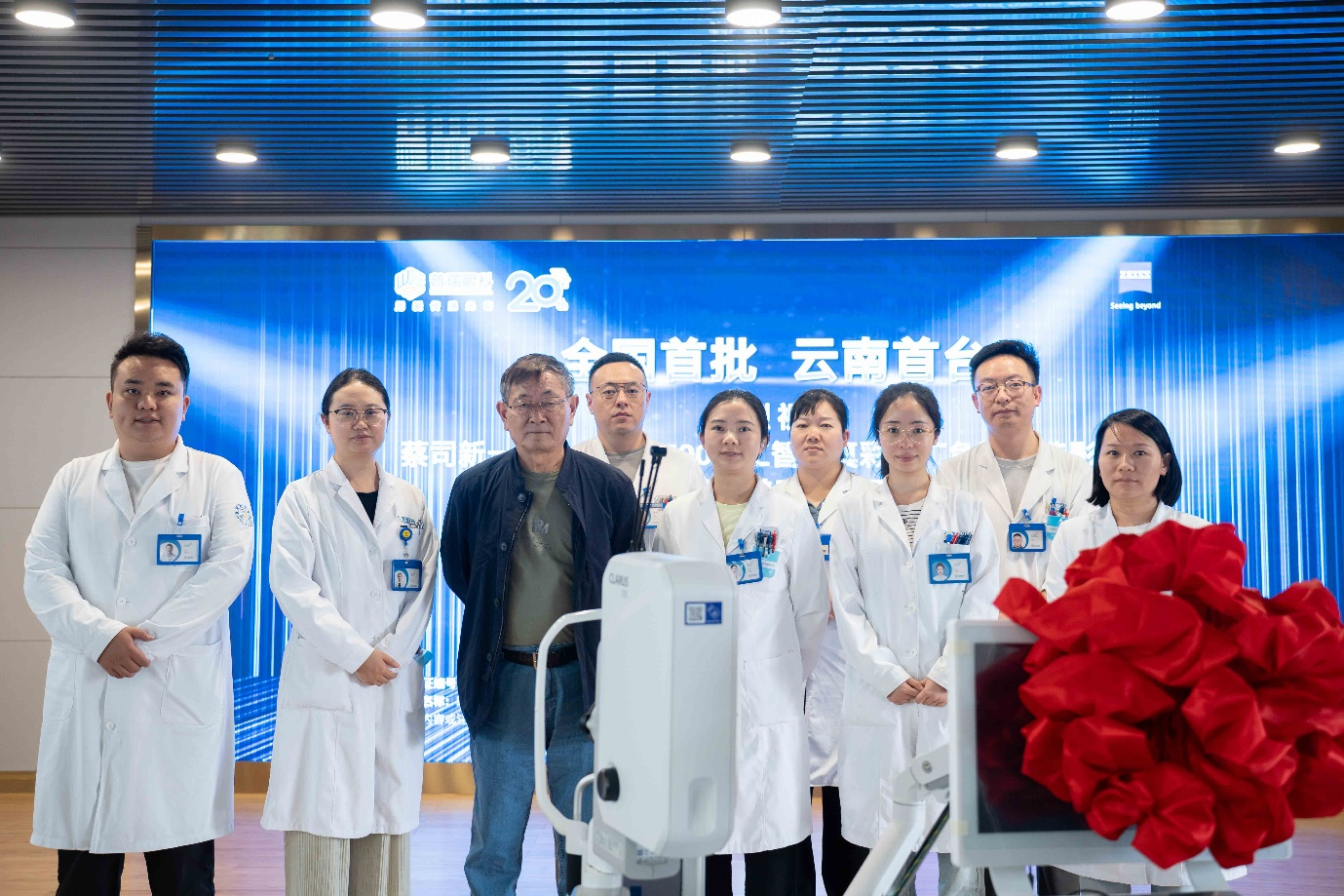 普瑞眼科 (1).png