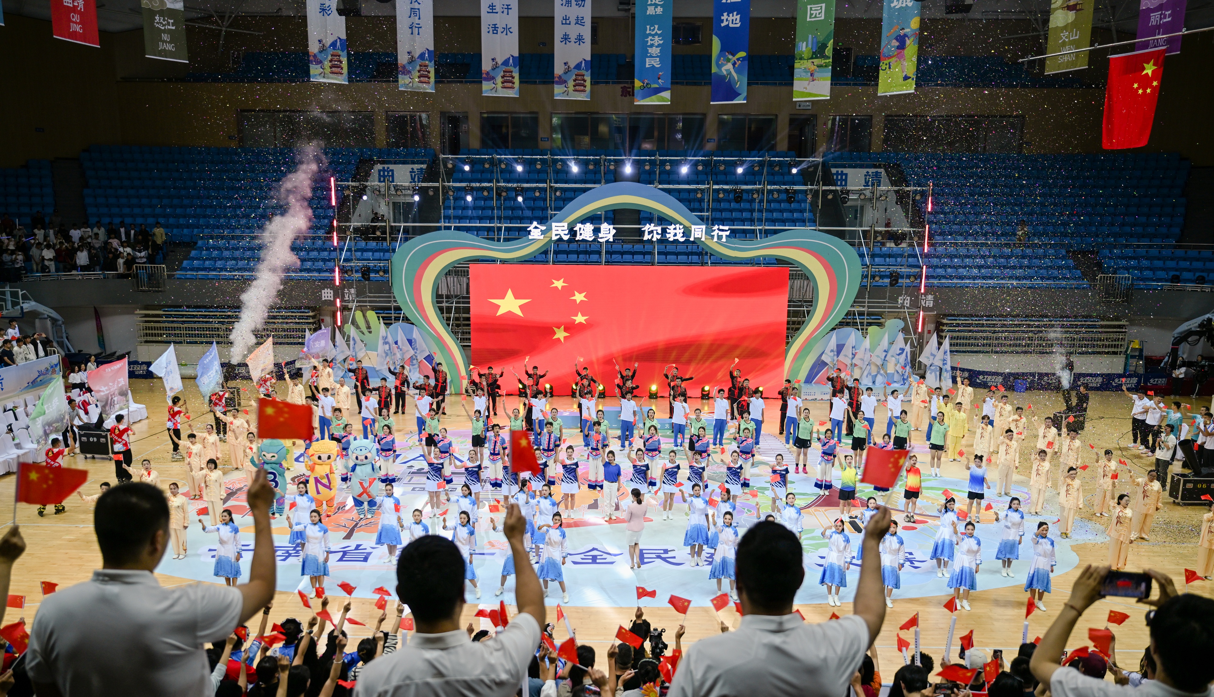 云南省第一届全民健身大赛4 云南省第一届全民健身大赛4.jpg