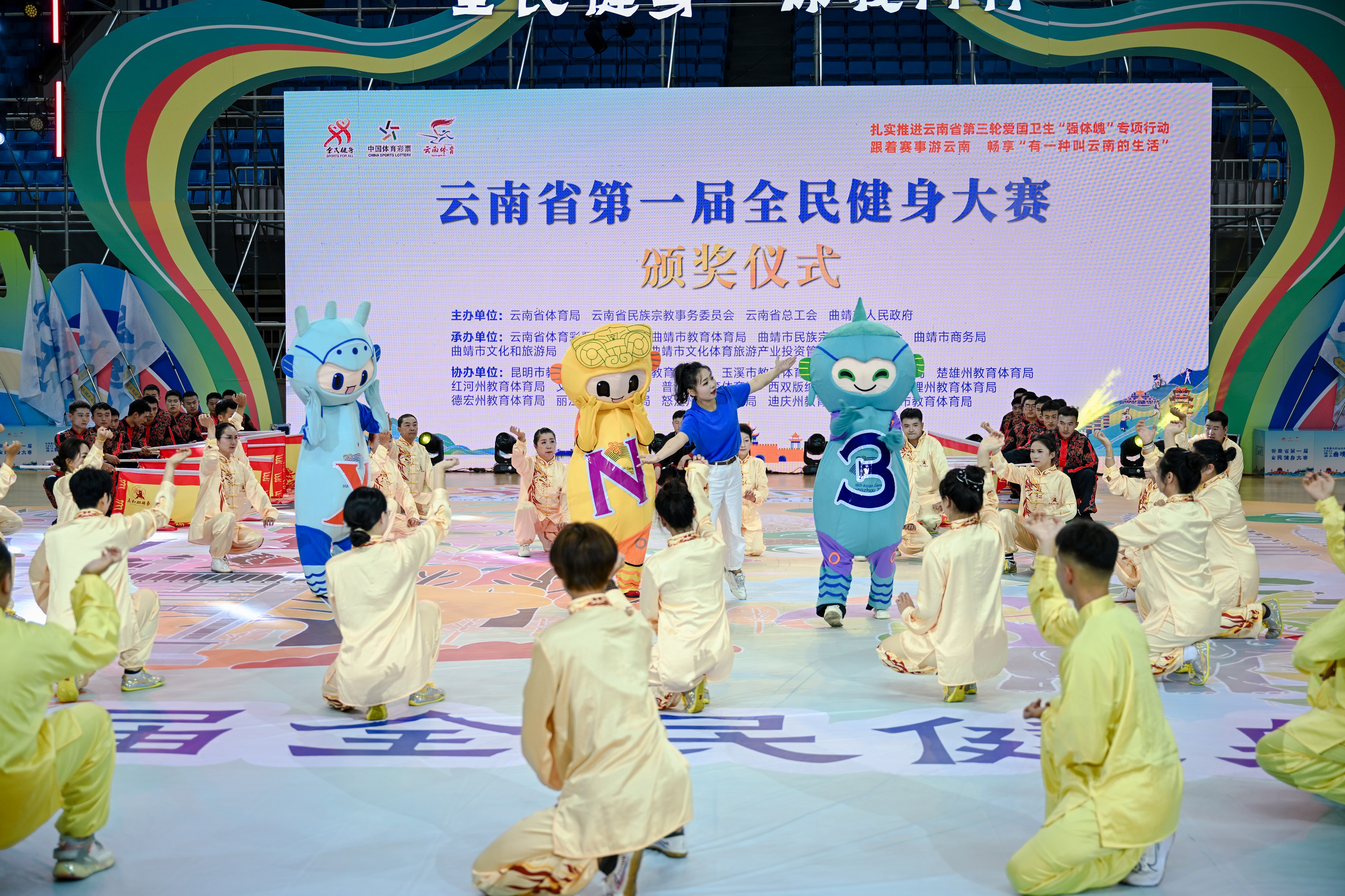 云南省第一届全民健身大赛6 云南省第一届全民健身大赛6.jpg