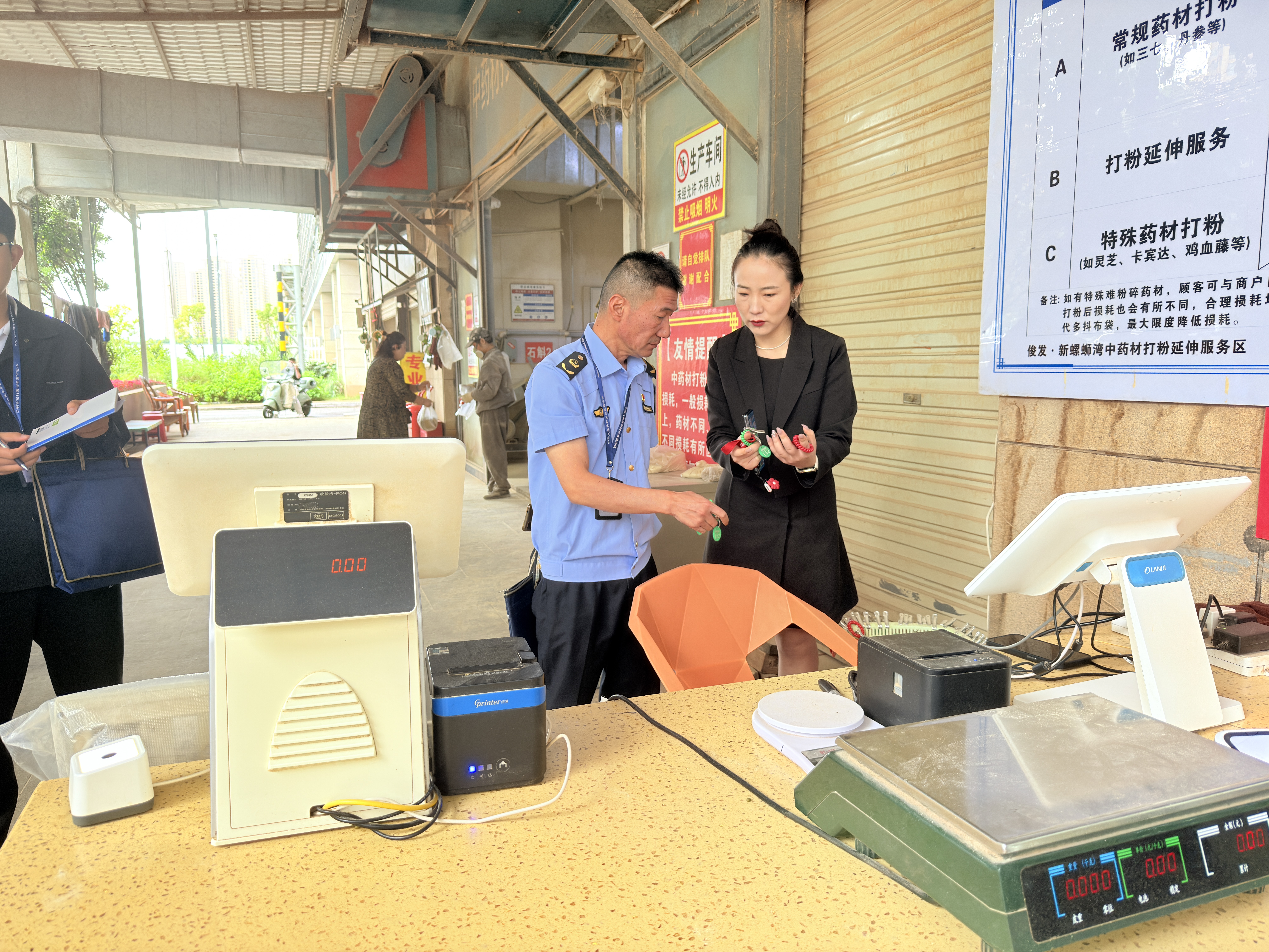 微信图片_20250929194115_28_957 微信图片_20250929194115_28_957.jpg