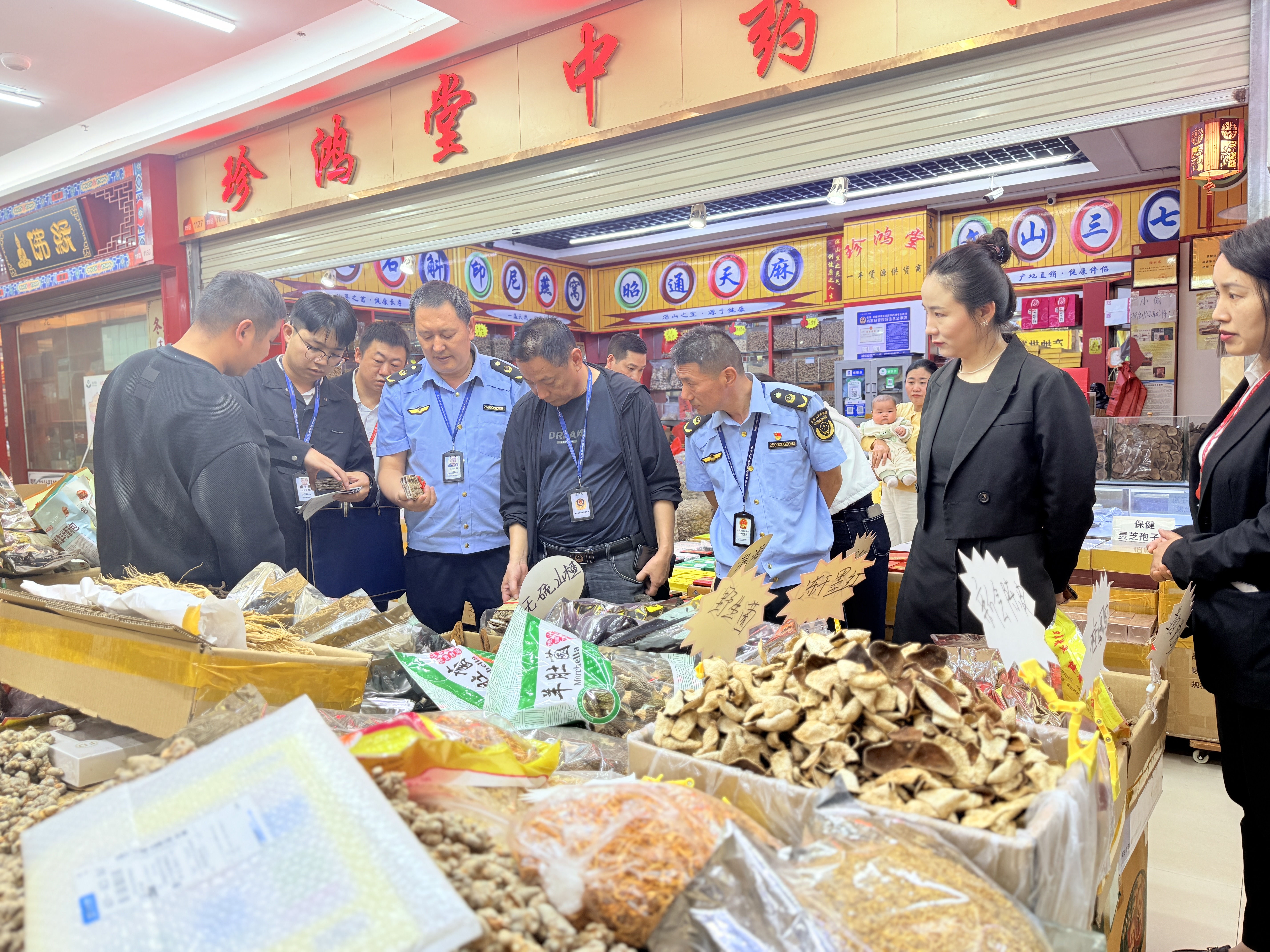 微信图片_20250929194115_27_957 微信图片_20250929194115_27_957.jpg