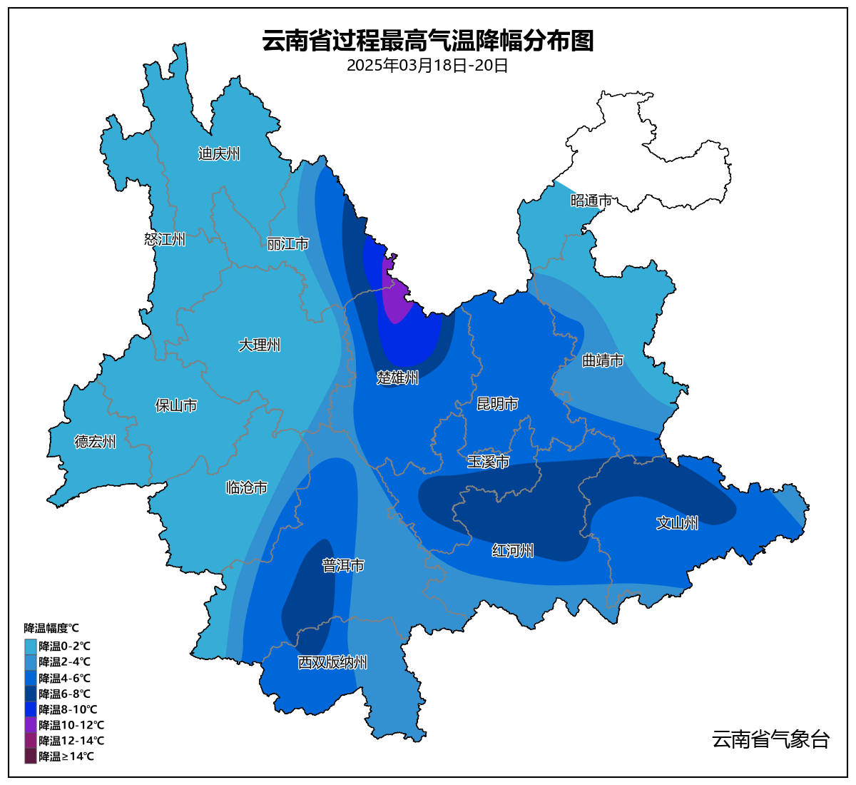 云南省3月18日至20日最高气温降幅预报图.png