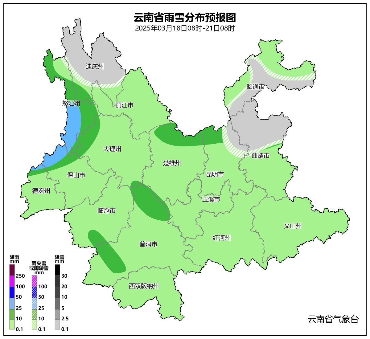 云南省3月18日至20日雨雪预报图.png