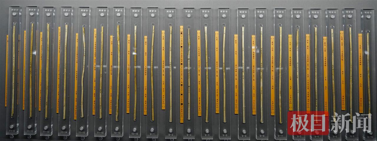 荆州博物馆馆藏的简牍文物（极目新闻记者 李辉 摄） (2).JPG