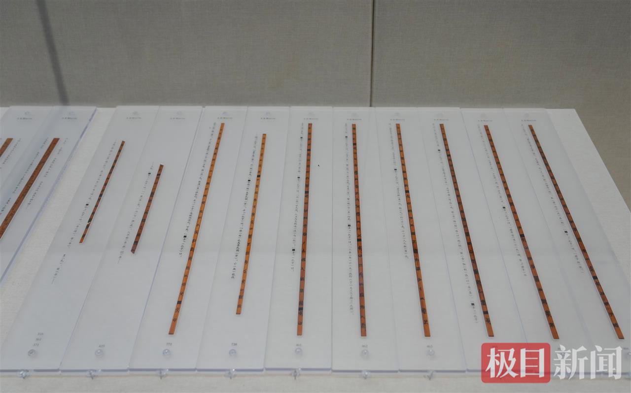 荆州博物馆馆藏的简牍文物（极目新闻记者 李辉 摄） (1).JPG