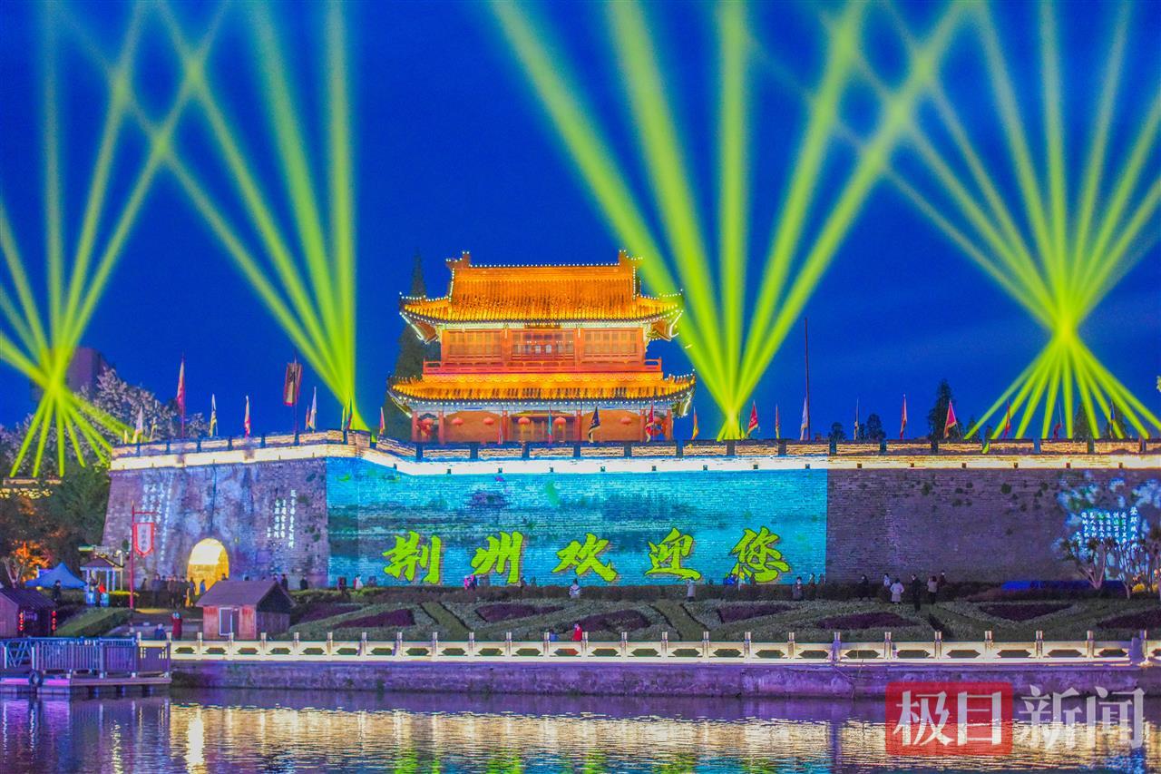 2020年4月11日夜，荆州古城东门光影秀。（黄志刚 摄）.JPG