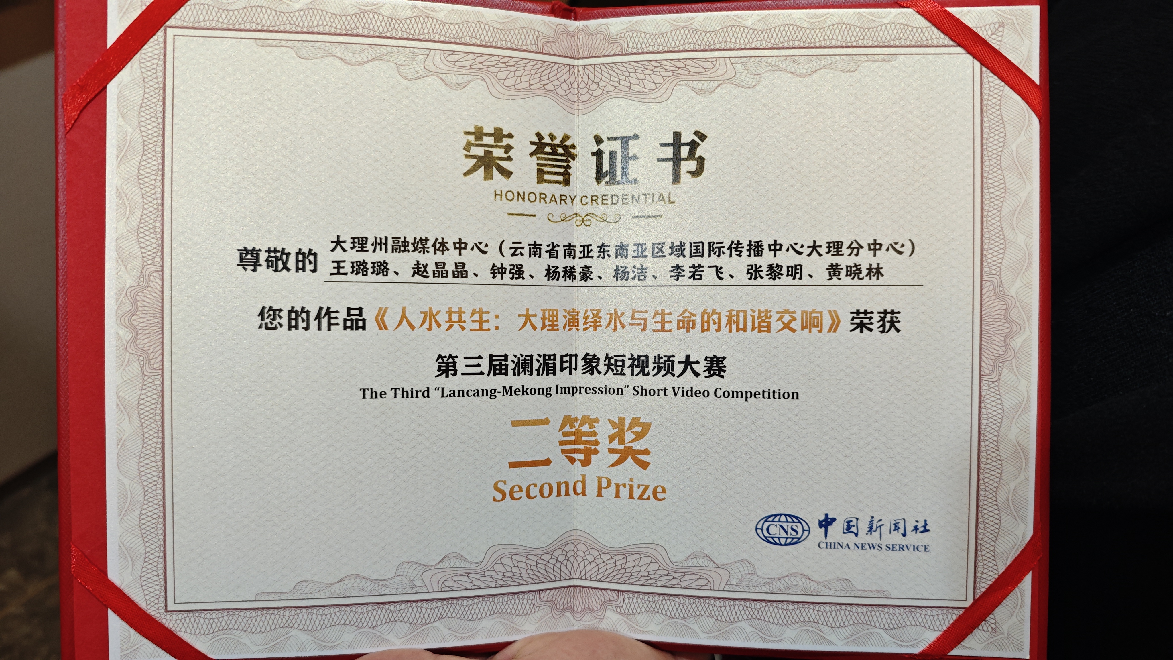 微信图片_20251104102802_739_51