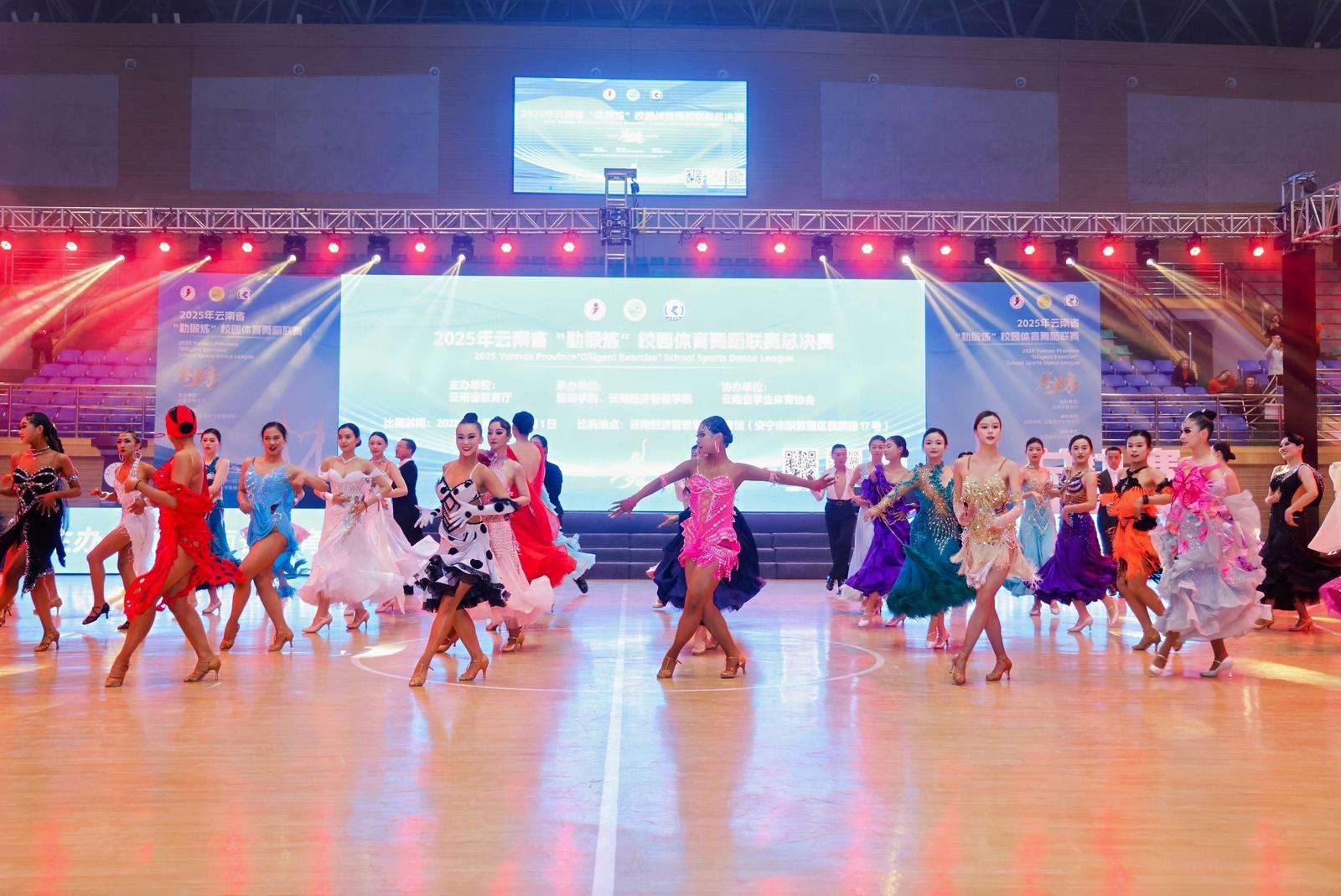 2025年安徽省老年人凤阳花鼓健身操交流活动开幕(图1)