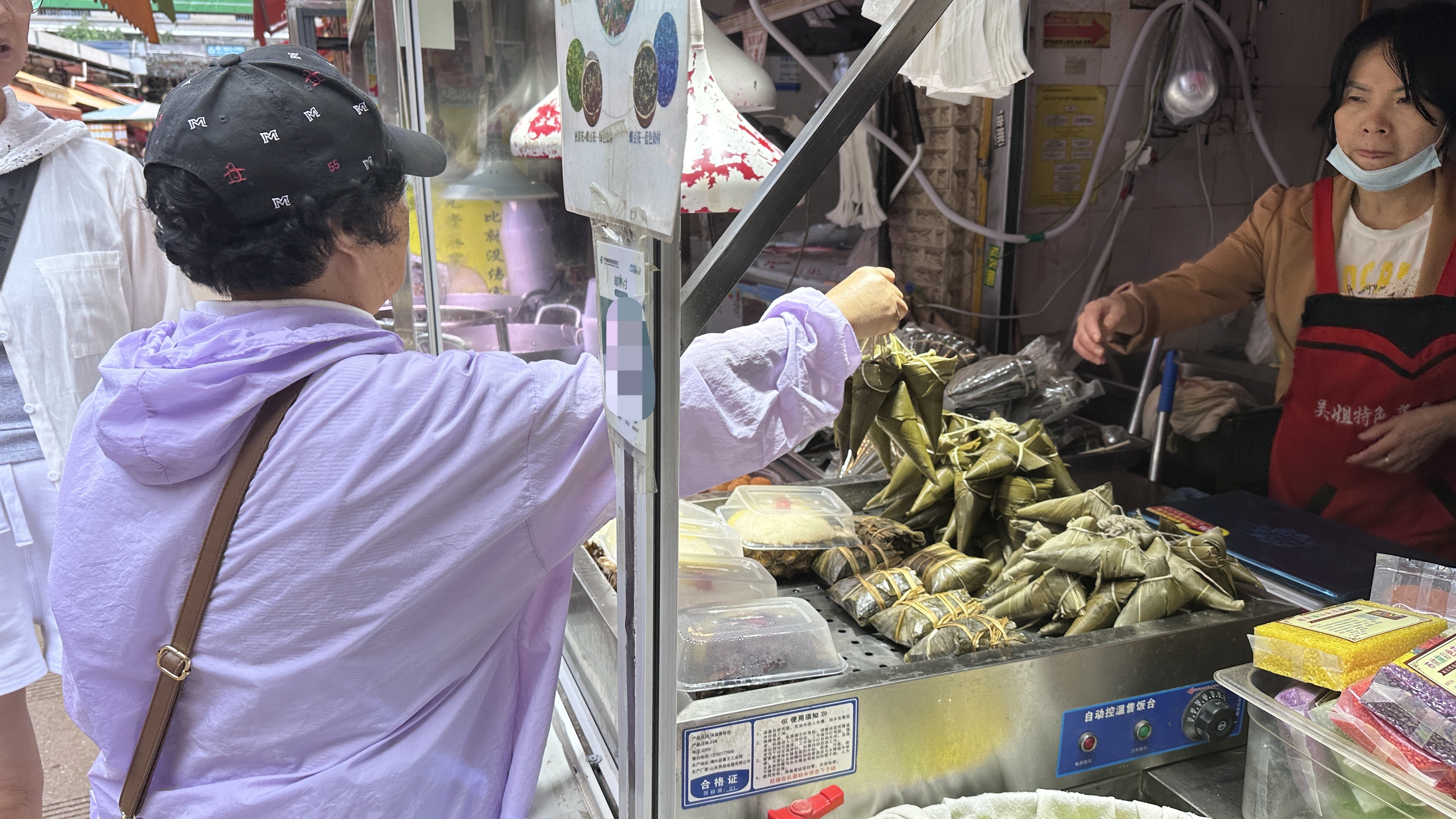 篆新农贸市场清水粽.jpg