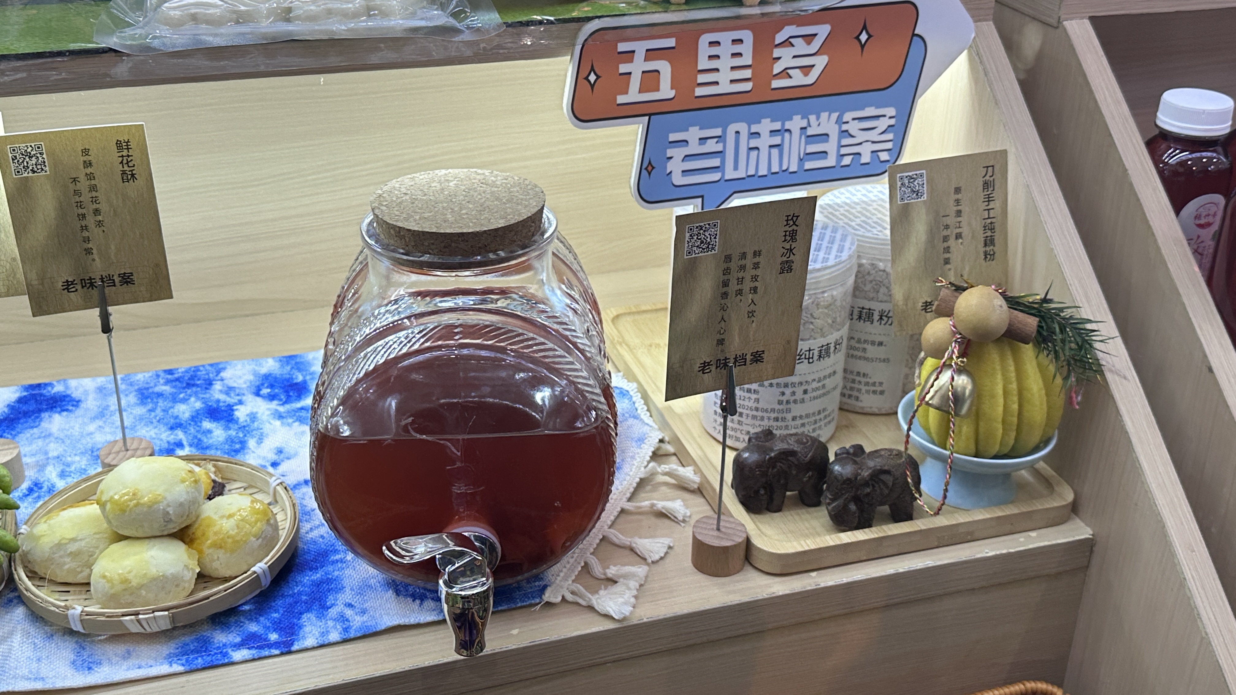 微信图片_20260612191228_581_128.jpg