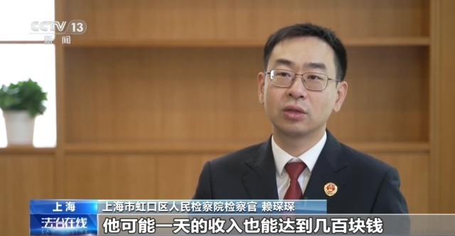 一键生成“伪原创”骗取平台补贴 揭秘“AI洗稿”产业链→