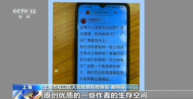 一键生成“伪原创”骗取平台补贴 揭秘“AI洗稿”产业链→