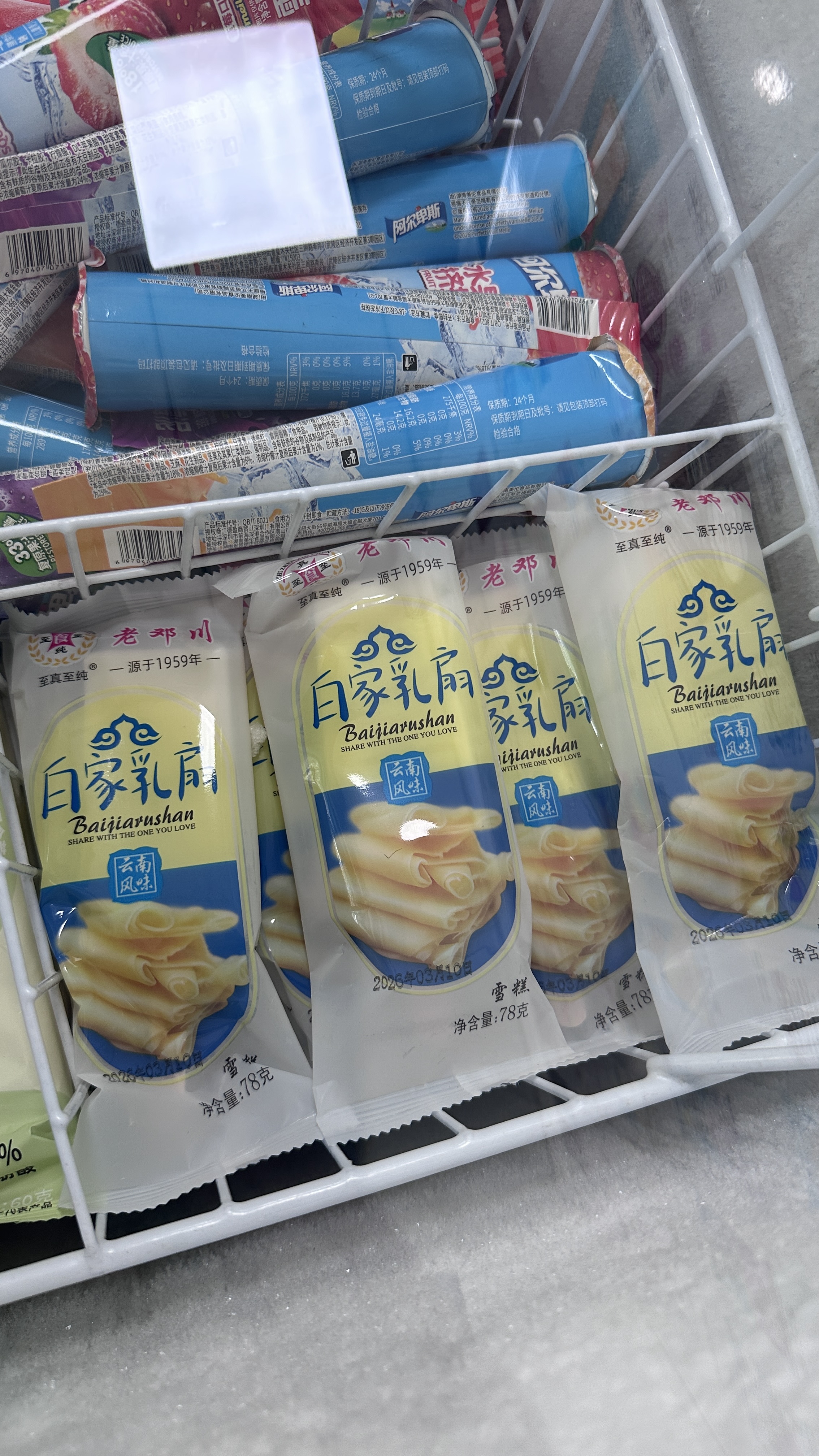 微信图片_20260723180527_664_128.jpg