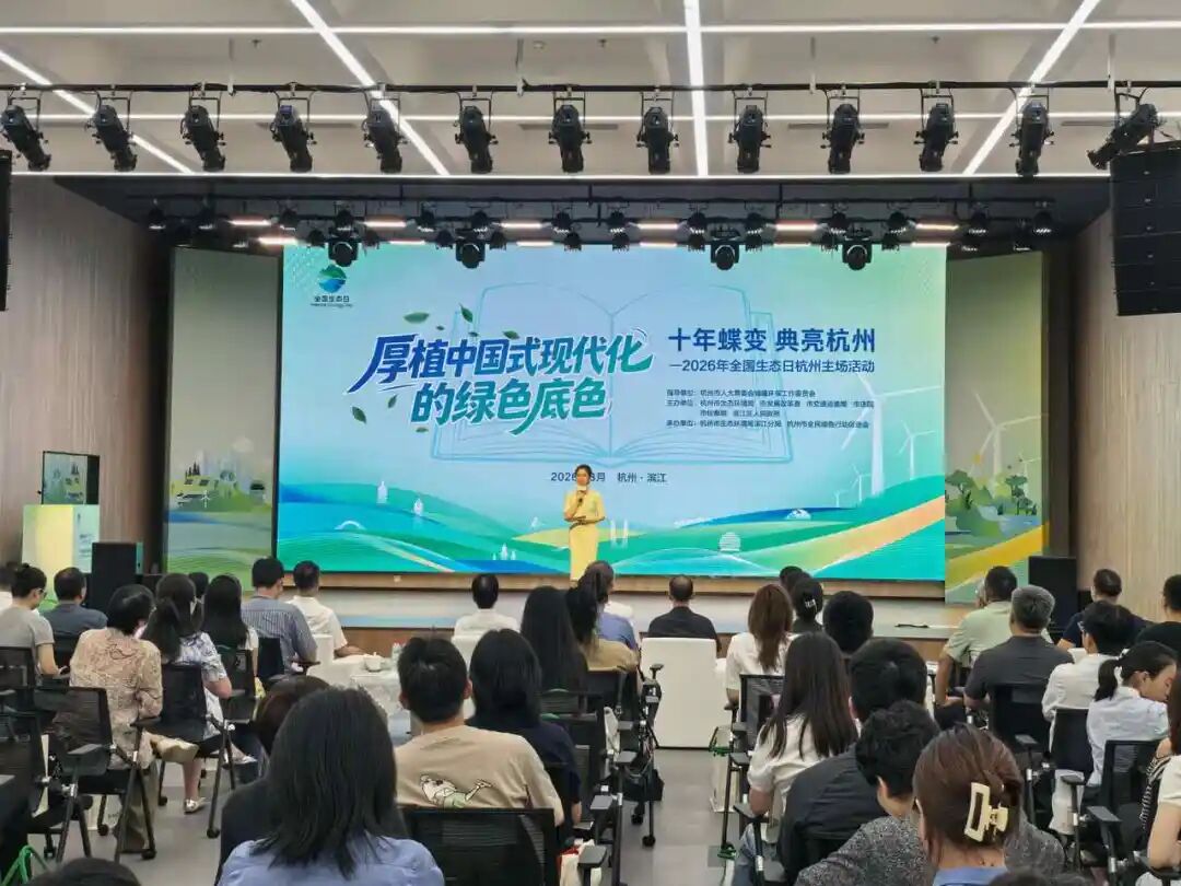 微信图片_20260813103634_29_6.jpg 图片