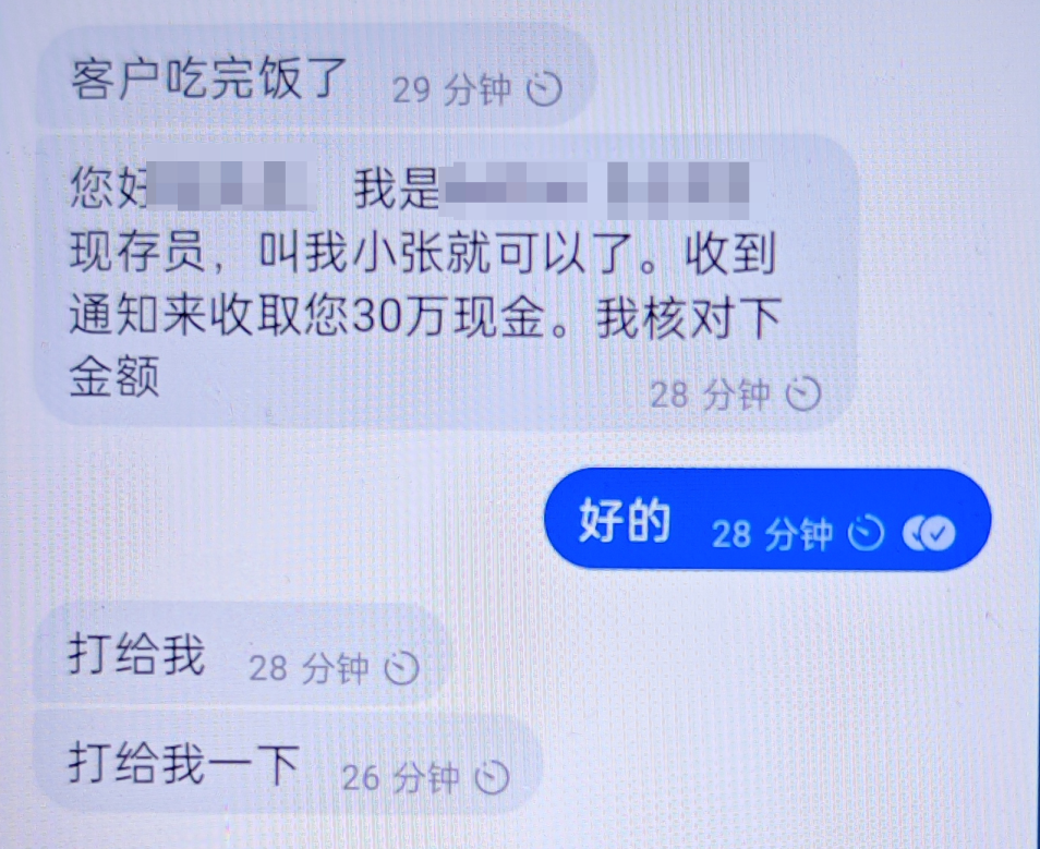 打码_编辑.png
