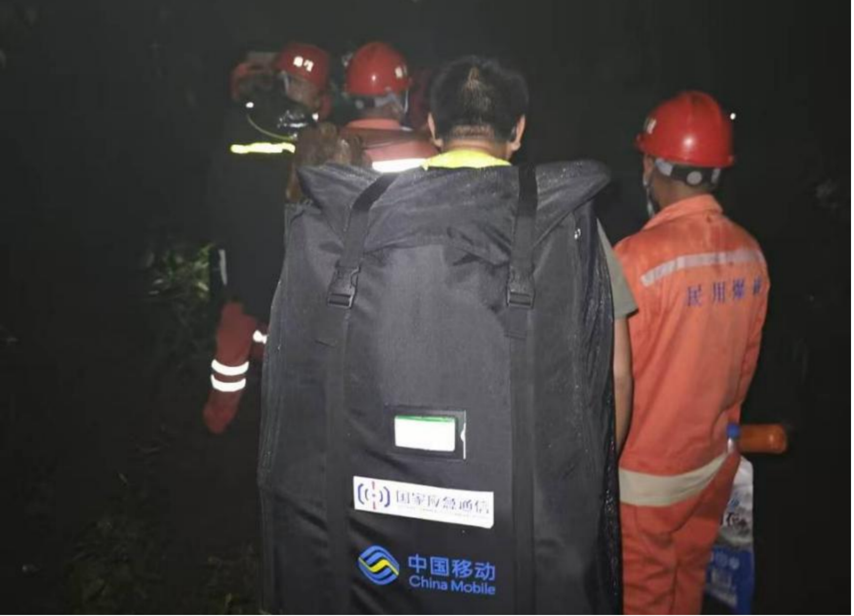 工作人员携带卫星背包基站赶赴现场.png