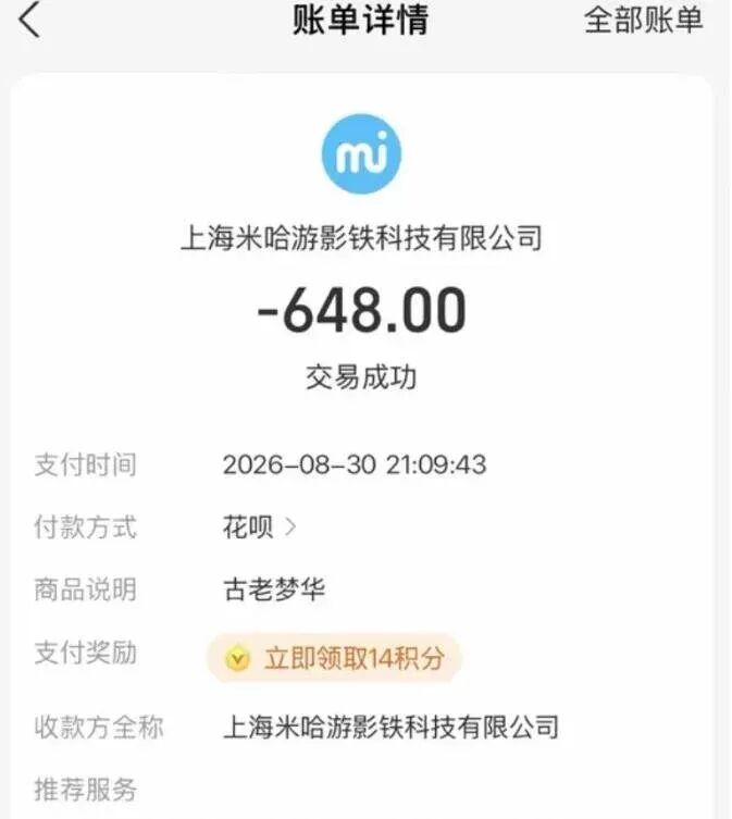 图 (3).jpg