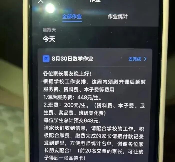 图 (2).jpg