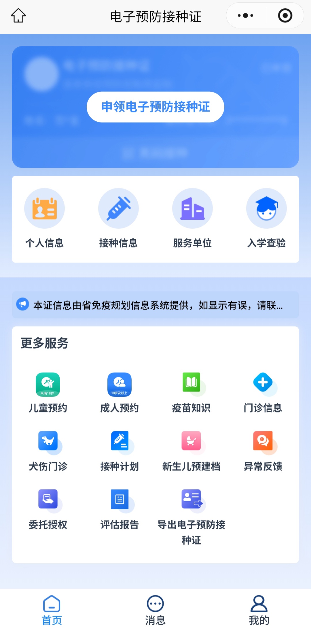 微信图片_20260910173338_201_172 微信图片_20260910173338_201_172.jpg