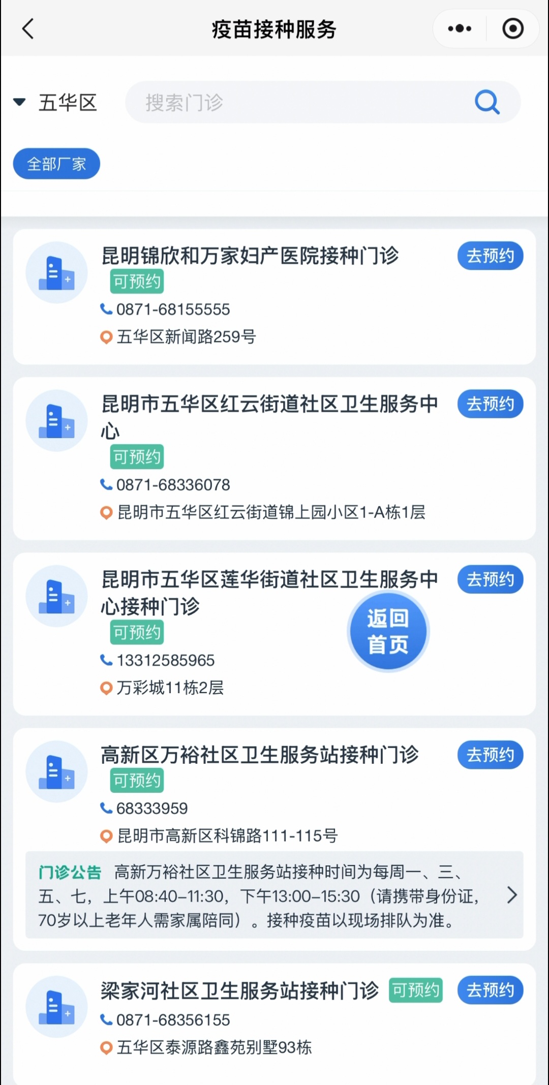 微信图片_20260910173549_208_172 微信图片_20260910173549_208_172.jpg