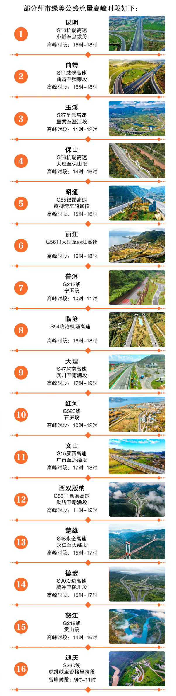wechat_longscreenshot_2026-09-17_110928_589.png