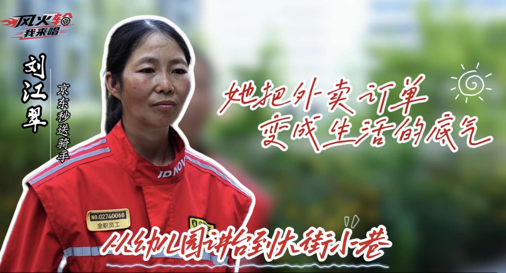 微信图片_20260920162314_92_2