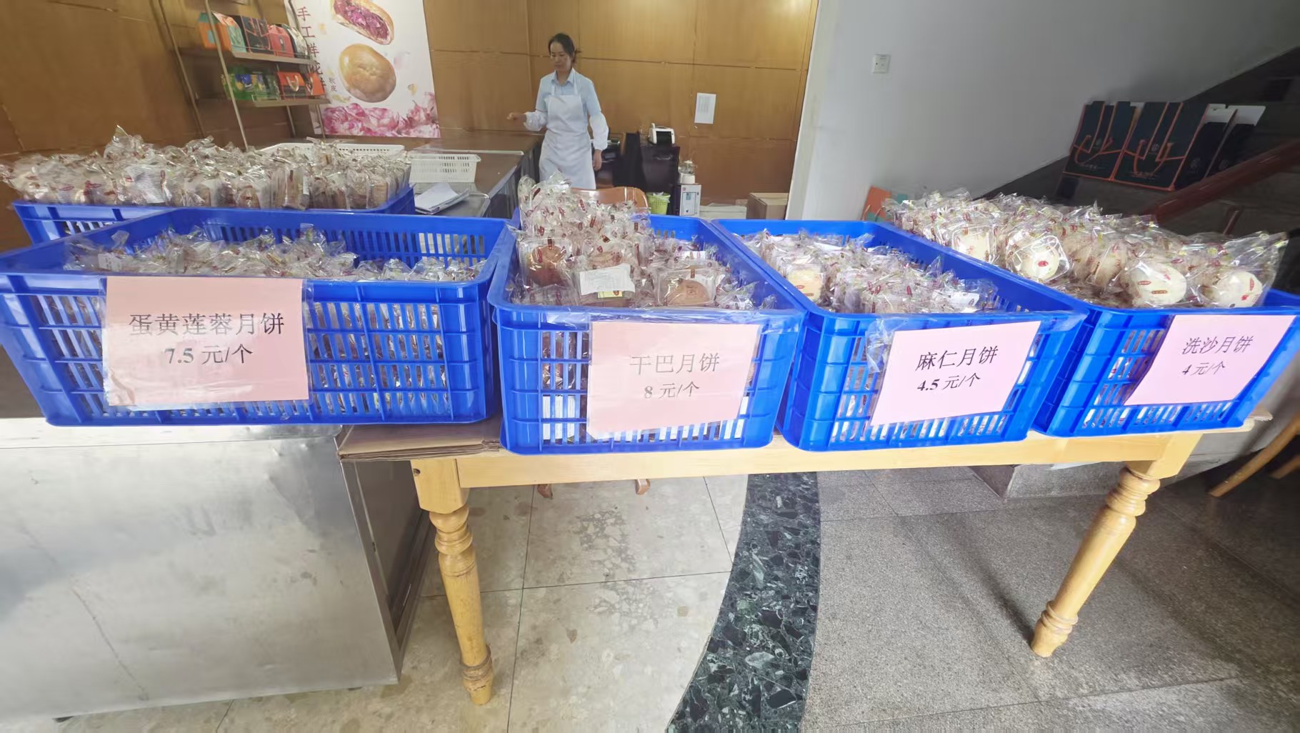 云烟楼月饼.jpg