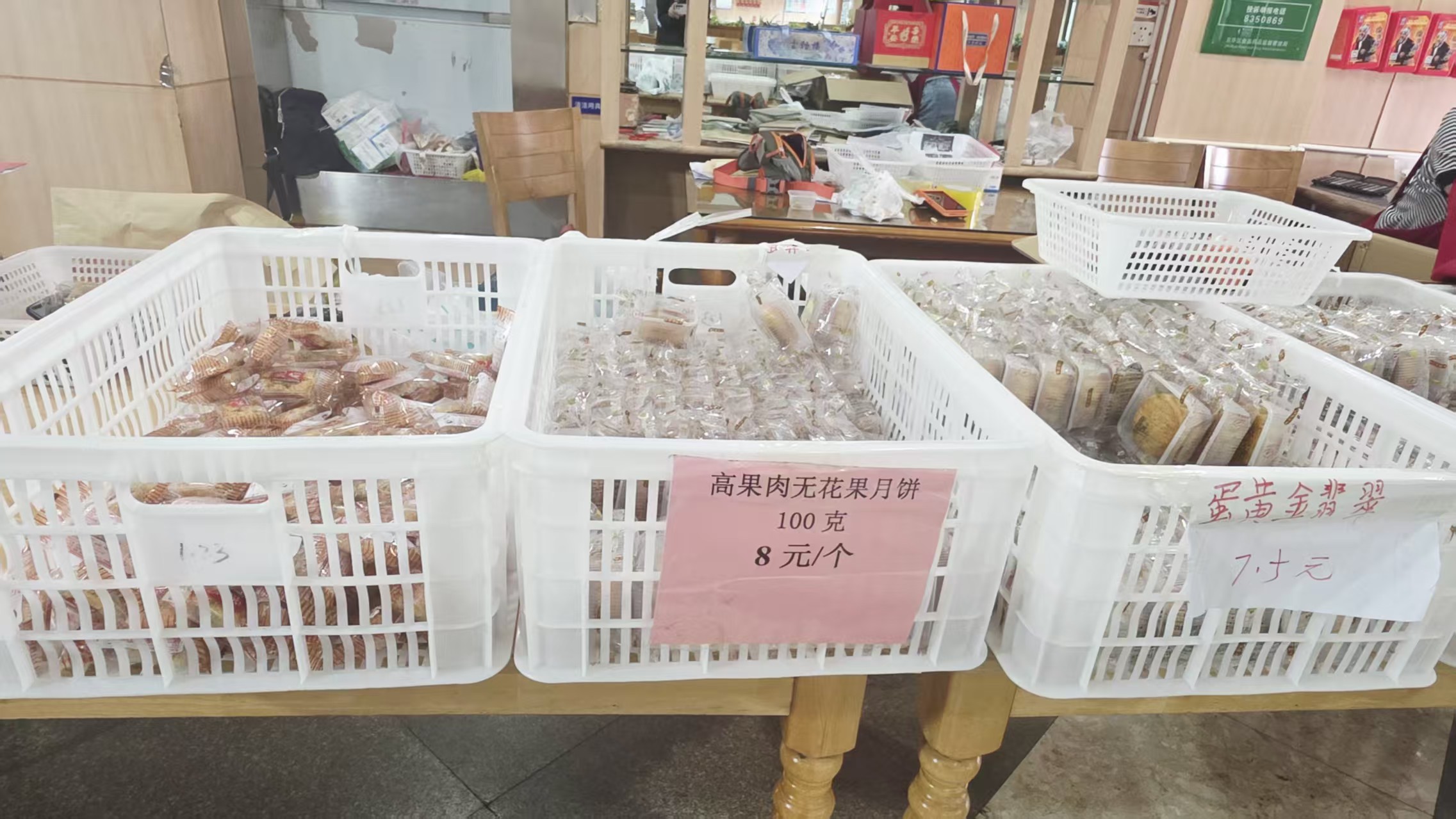 云烟楼普通区新品月饼.jpg