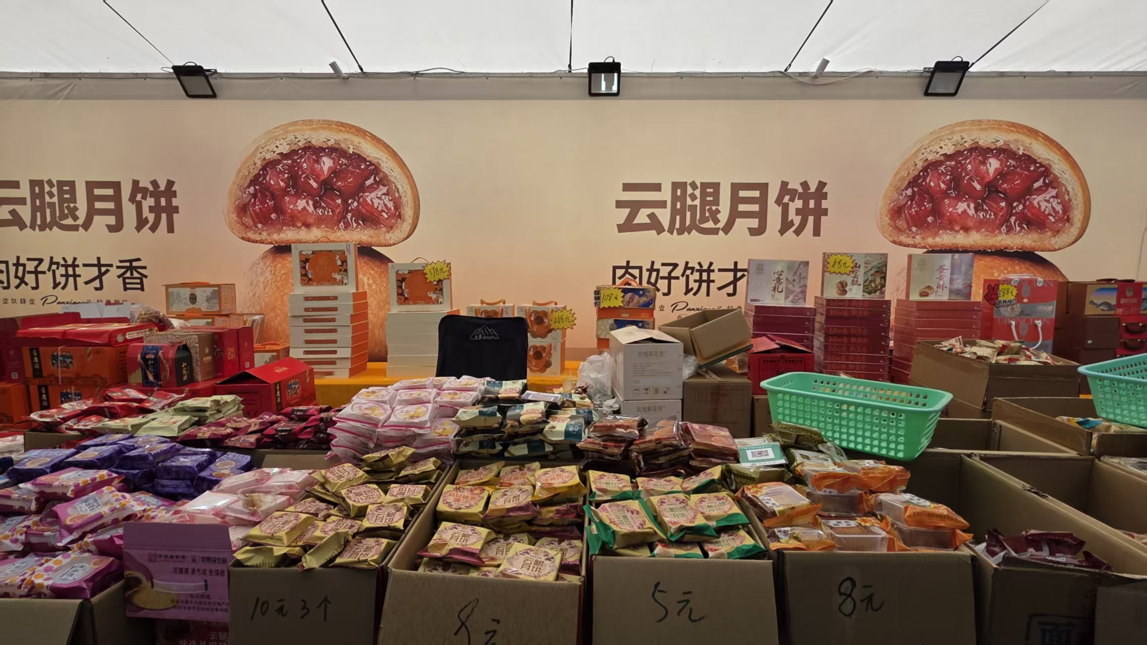 路边摊位.jpg