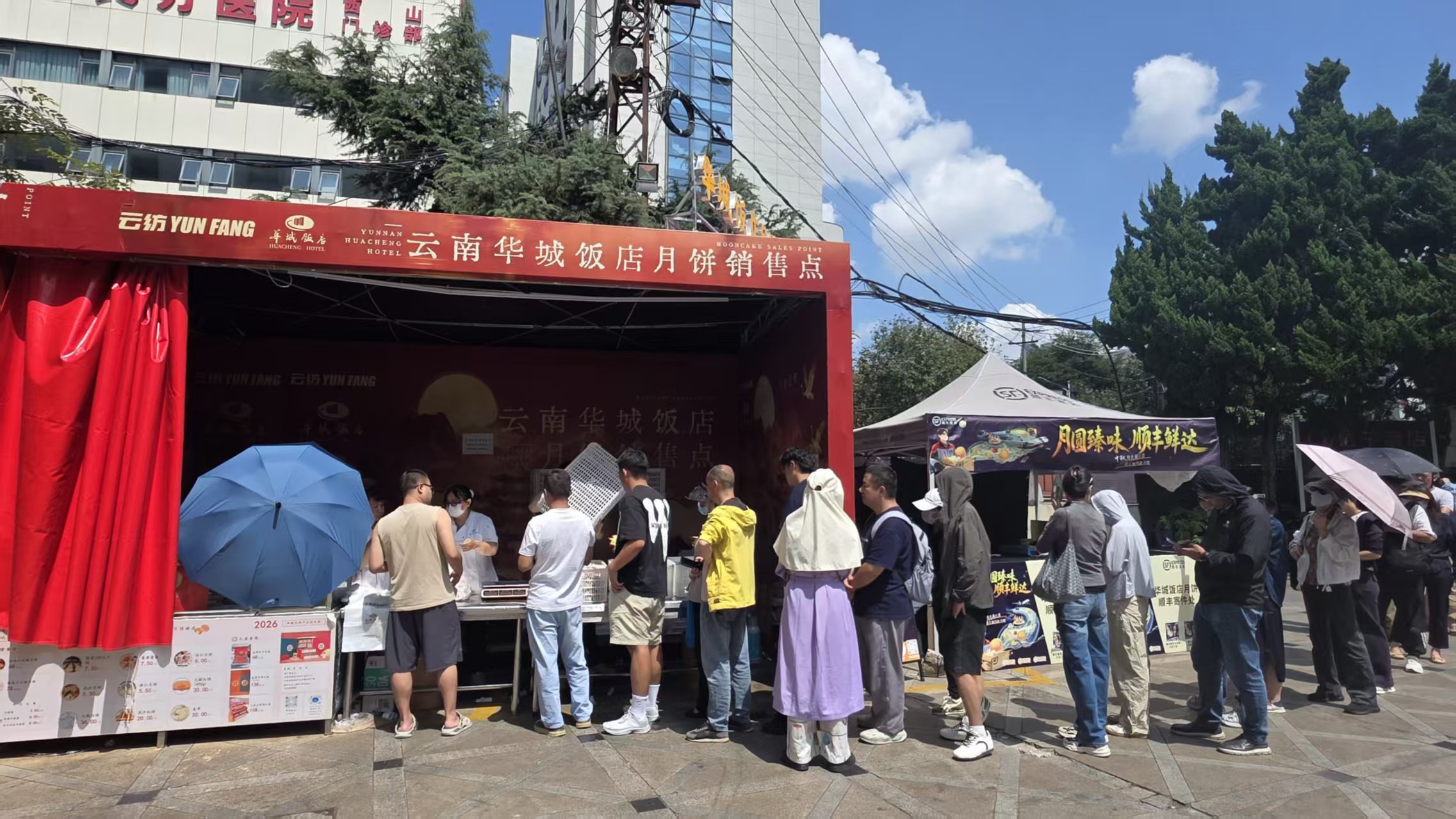华城月饼.jpg