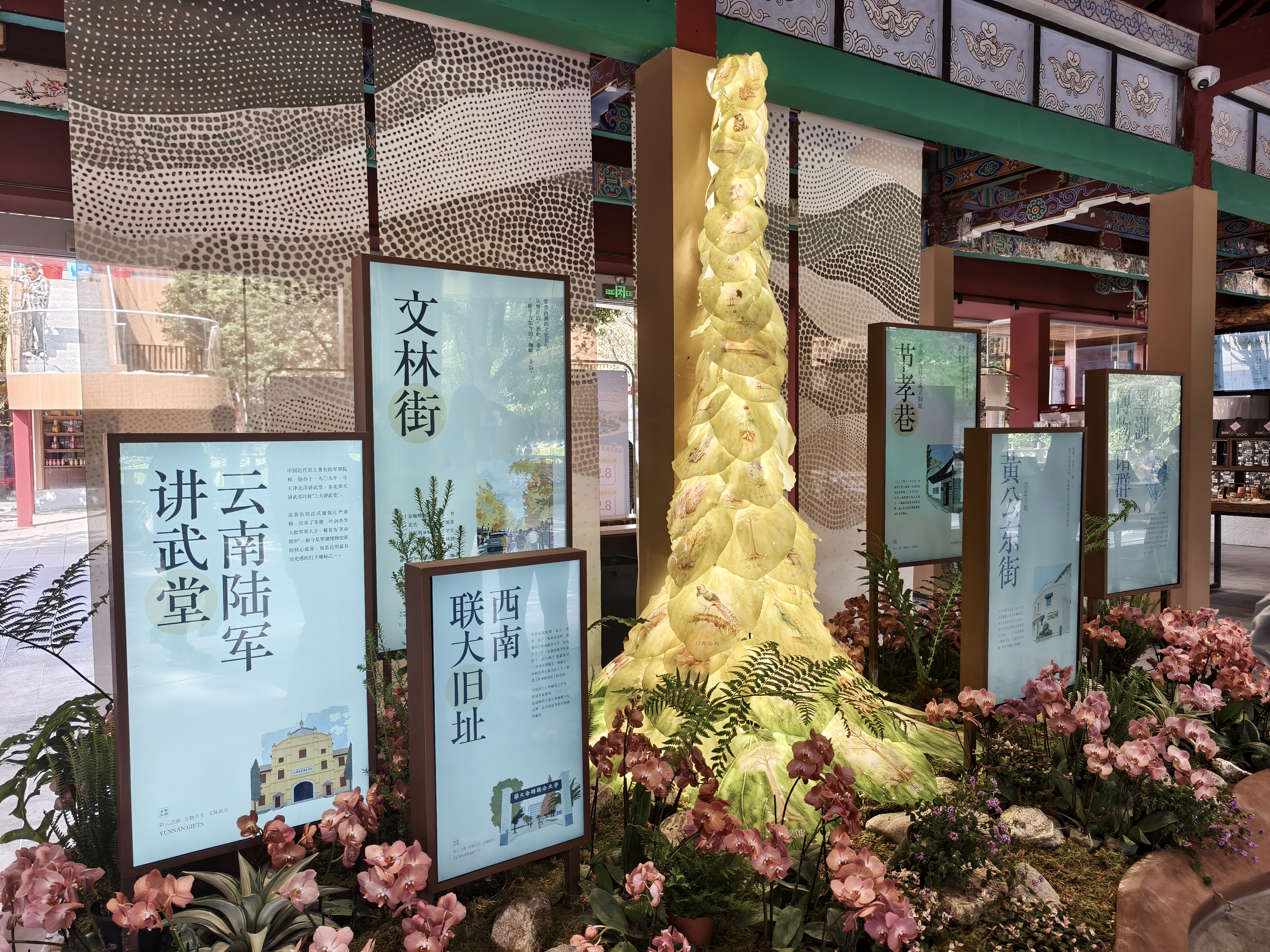 “一湖清翠”云南礼物旗舰店将开启试运营