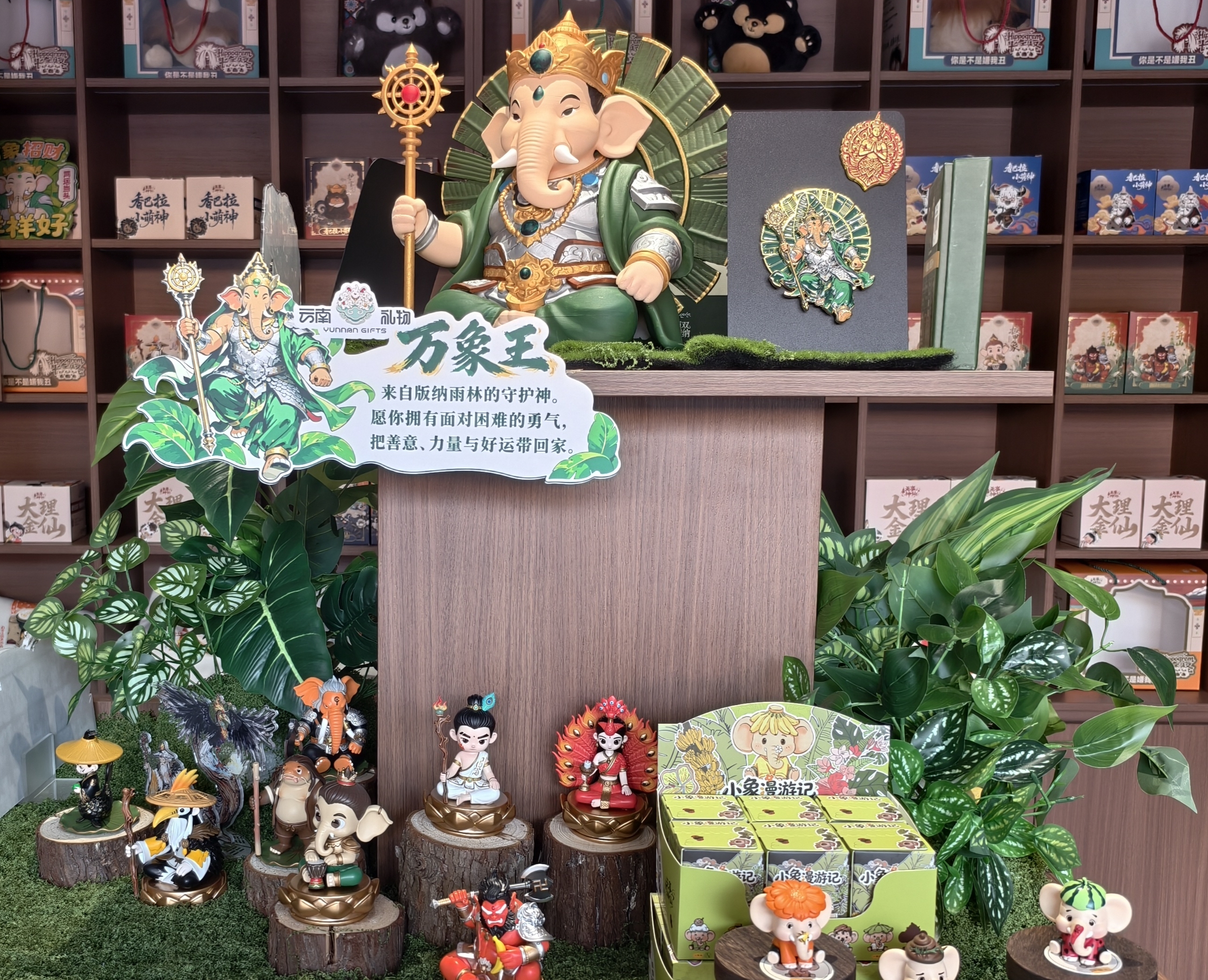 “一湖清翠”云南礼物旗舰店将开启试运营