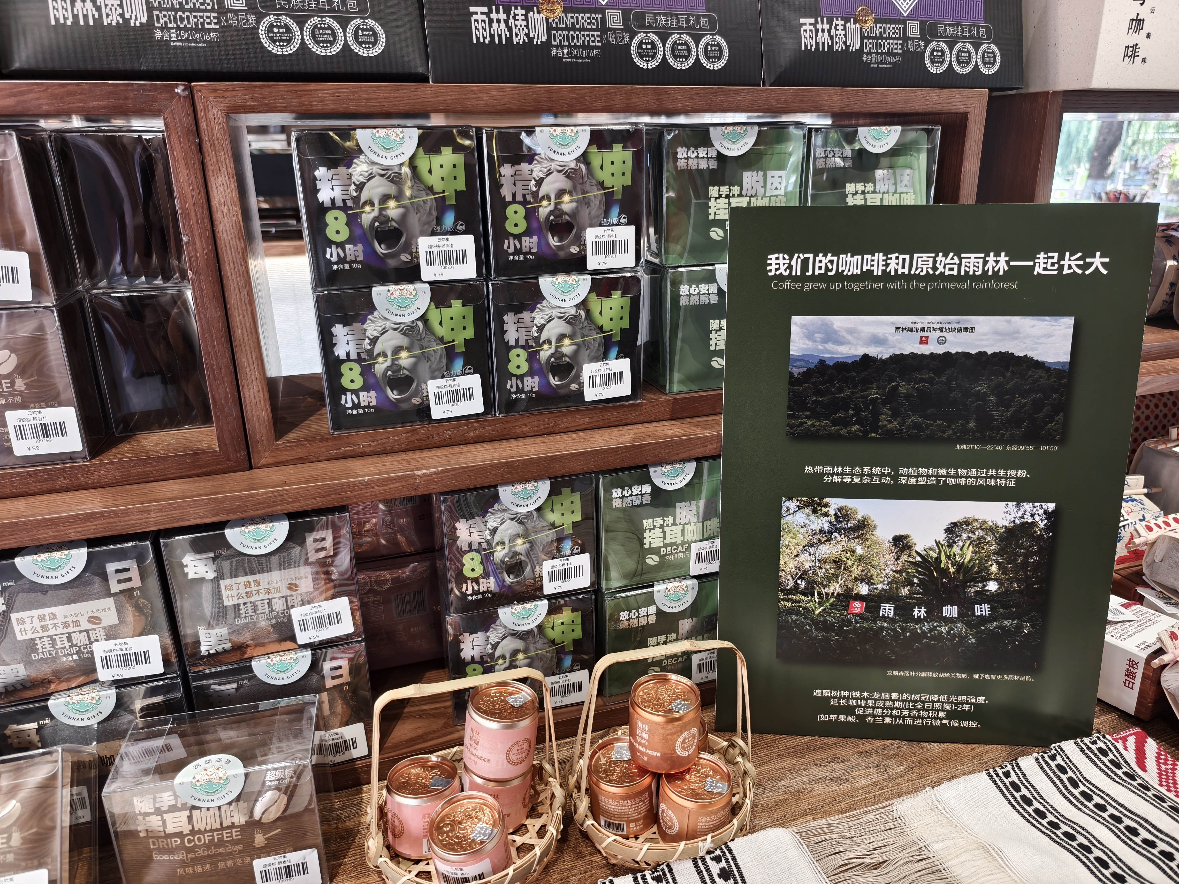 “一湖清翠”云南礼物旗舰店将开启试运营