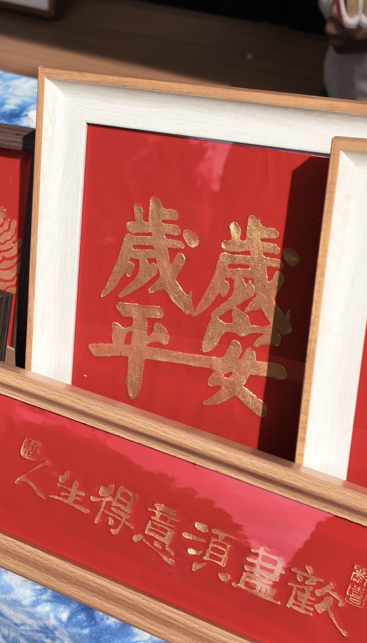 拓印成品.jpg