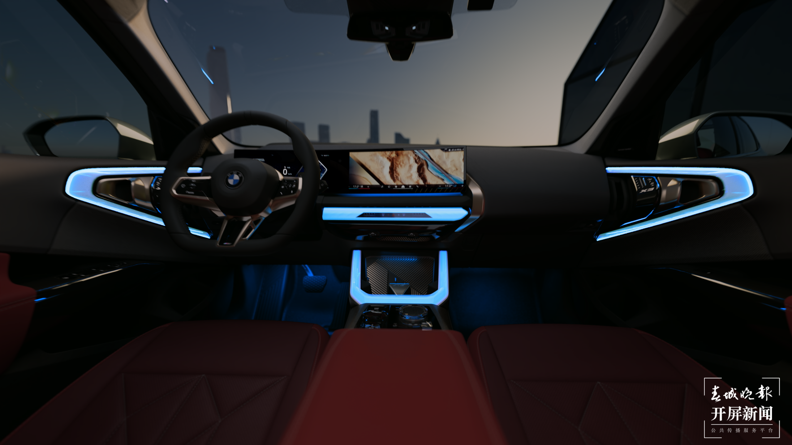 全新BMW+X3+美图Key+Cut2.png.png
